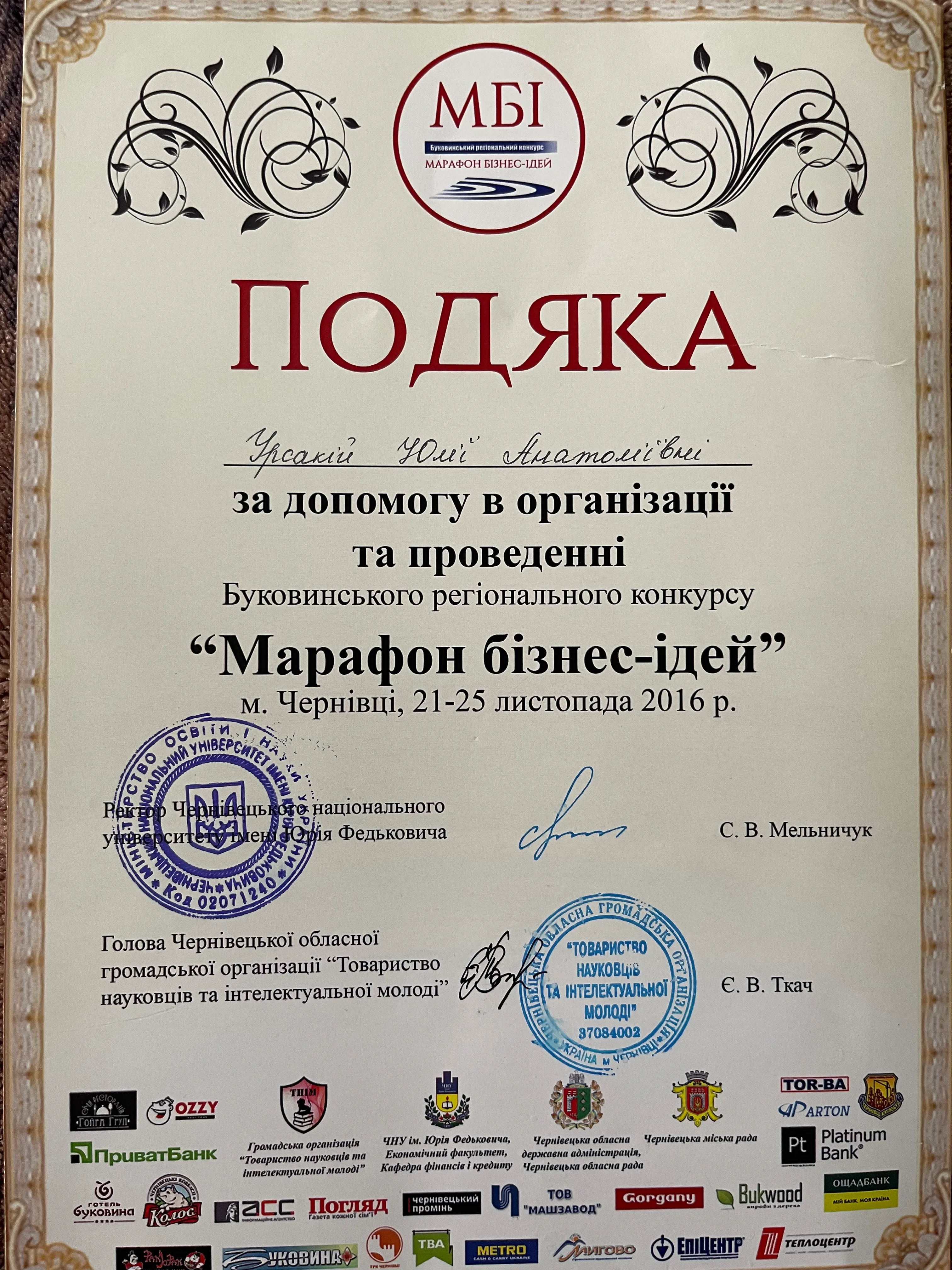 Зображення 1