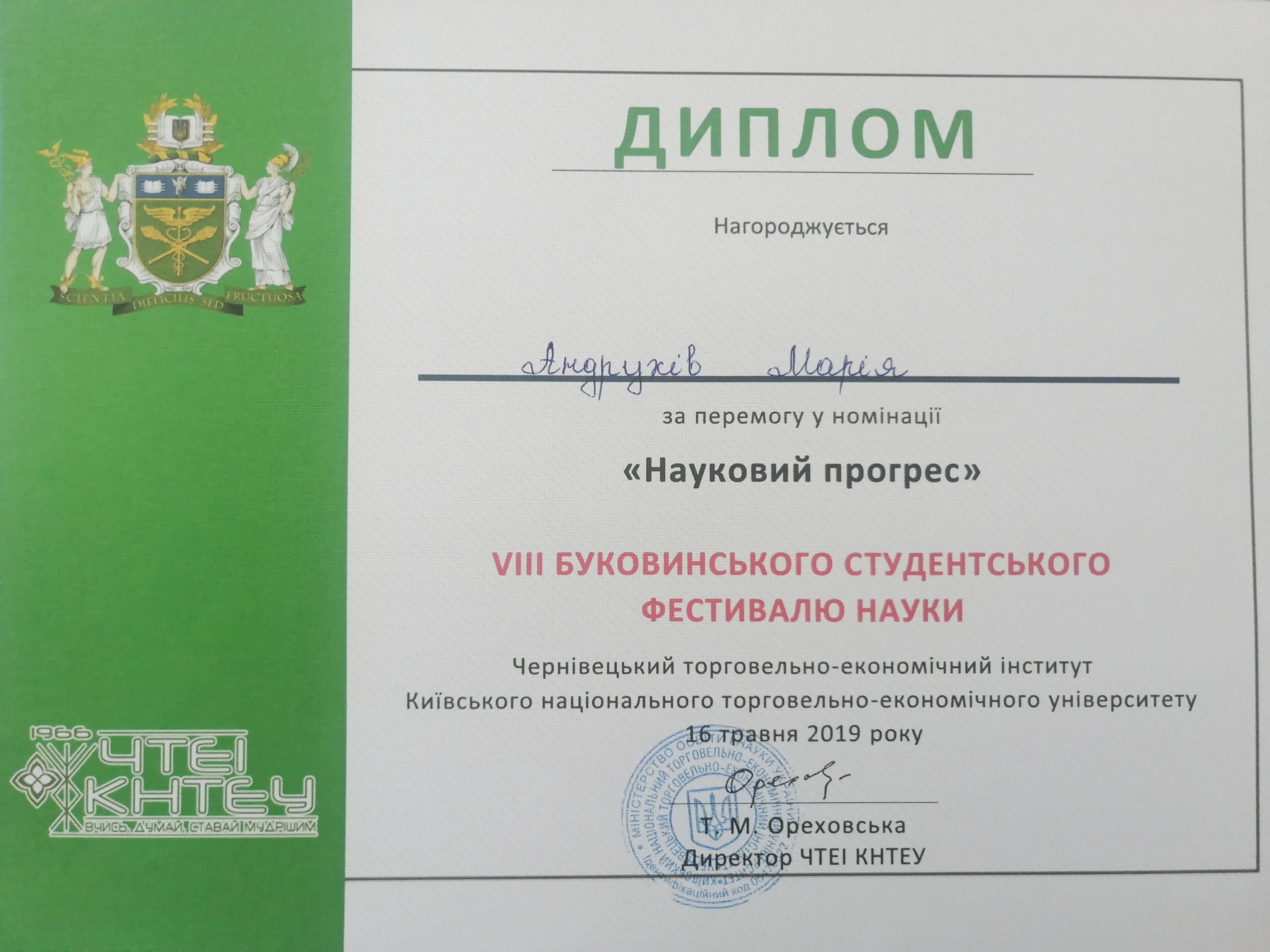 Зображення 68