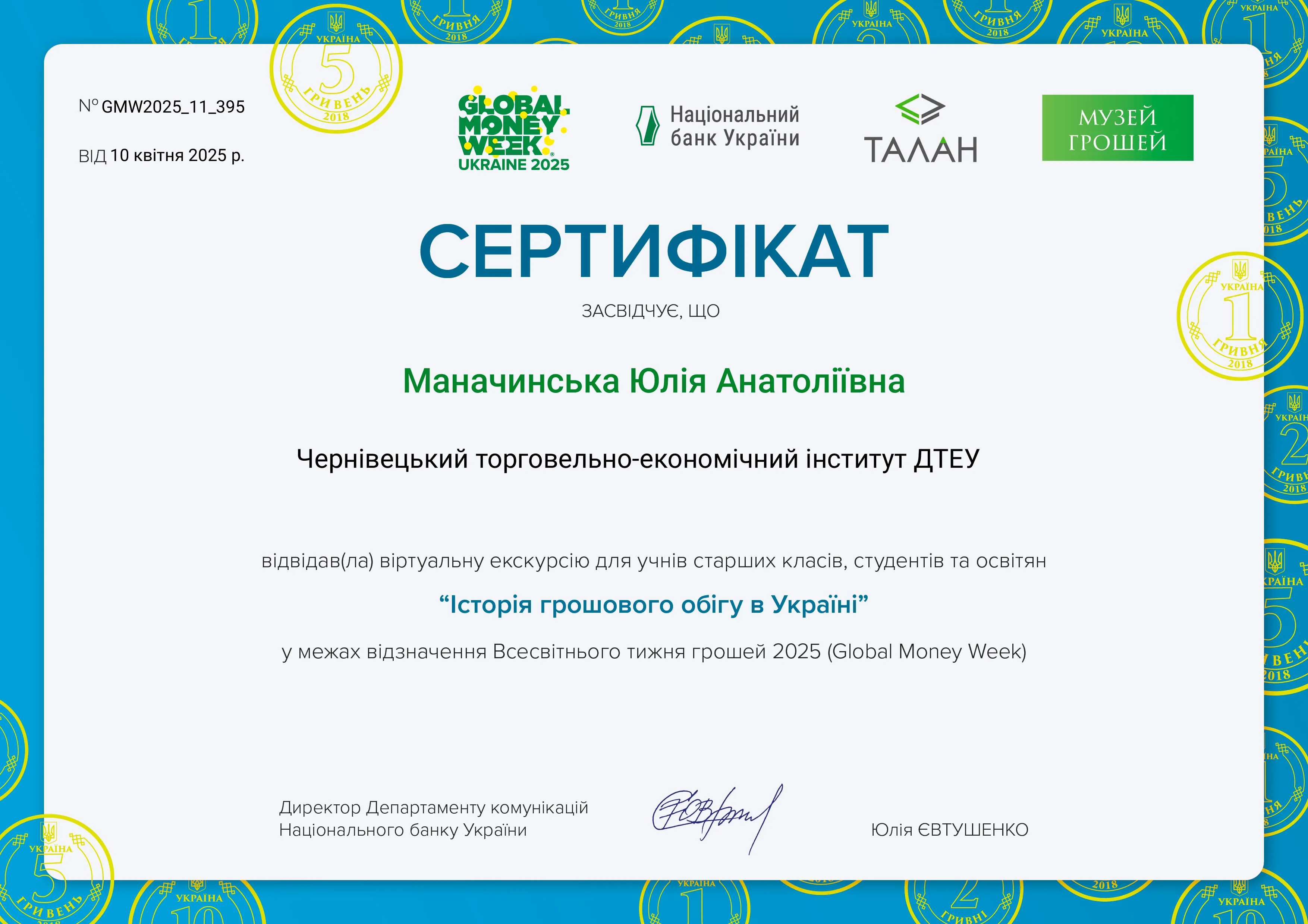 Зображення 35