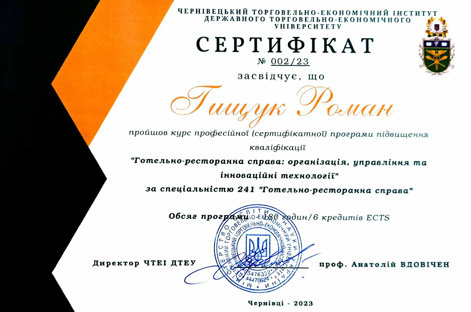 Зображення 3