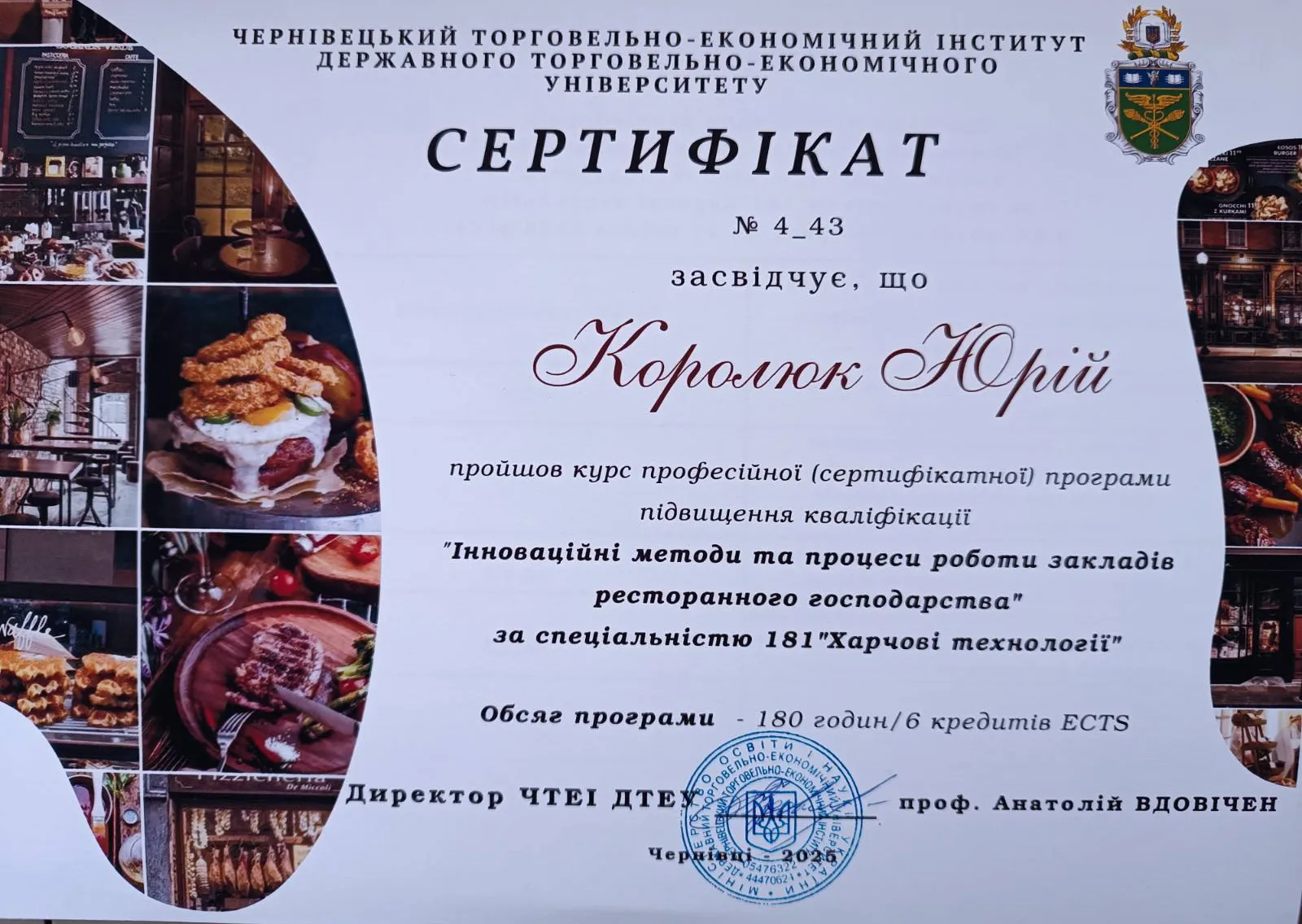 Зображення 3