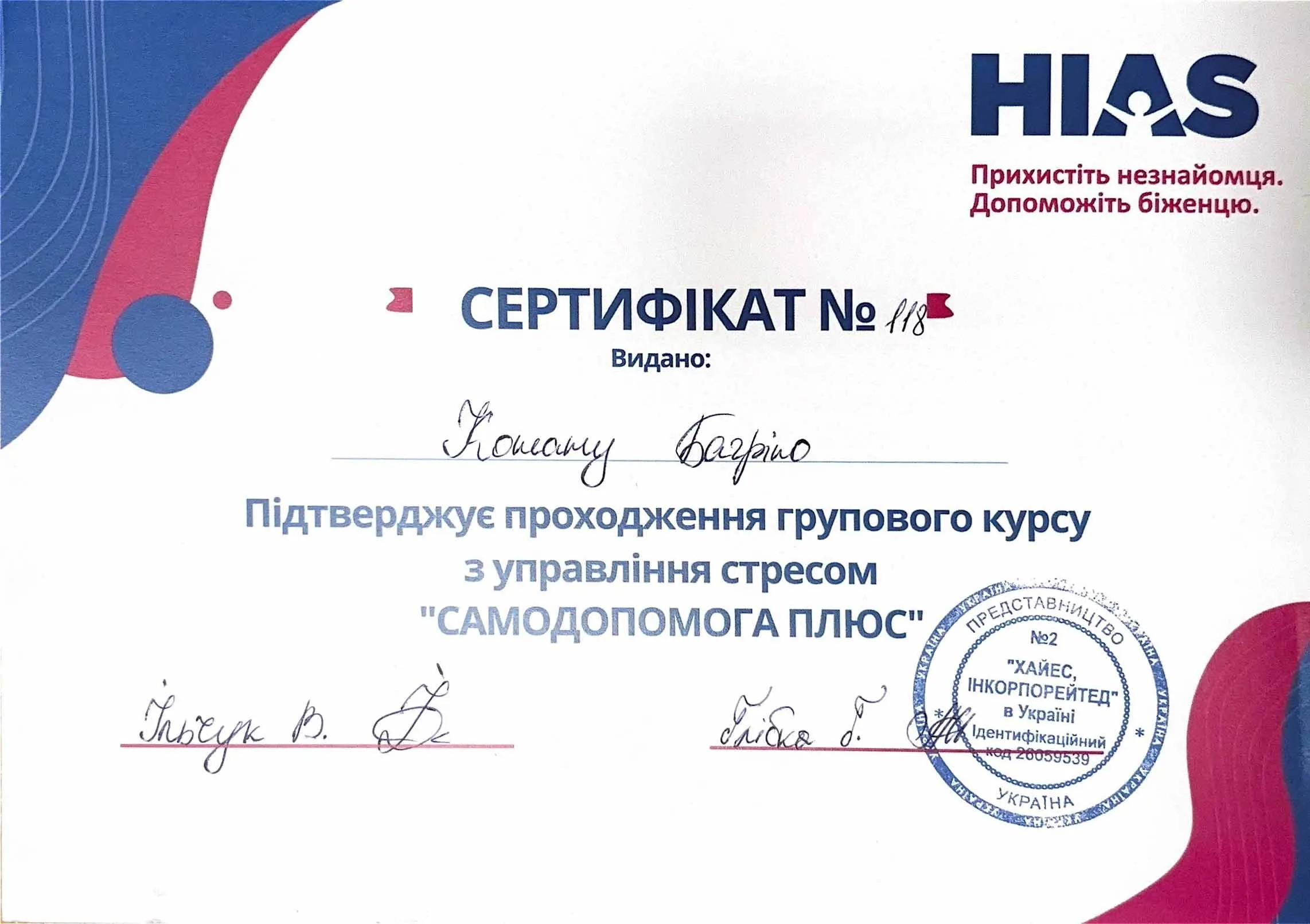 Зображення 29