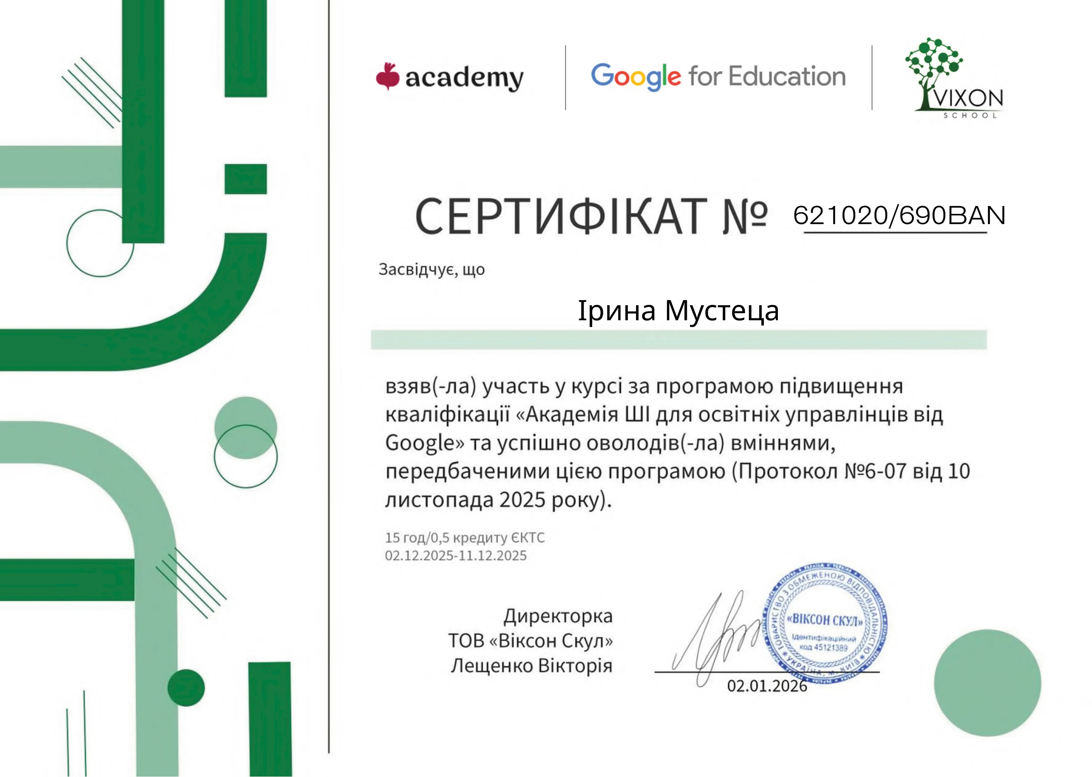 Зображення 26