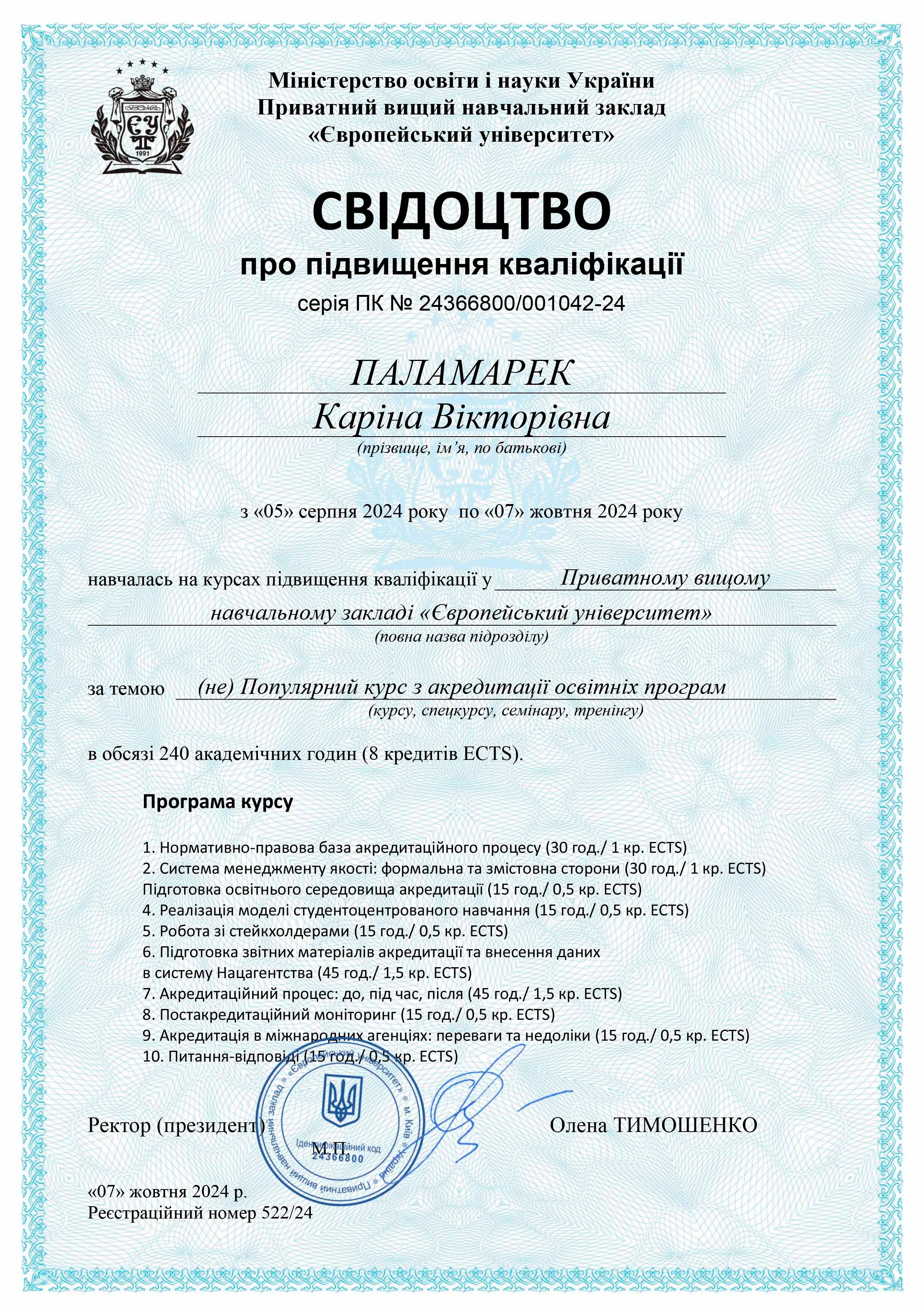 Зображення 31