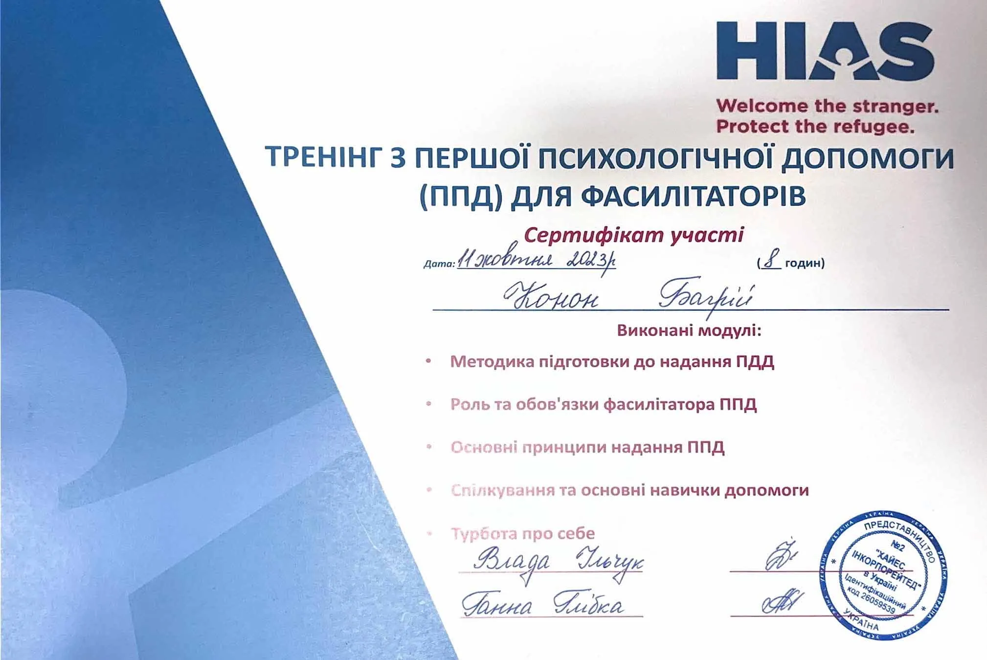 Зображення 30