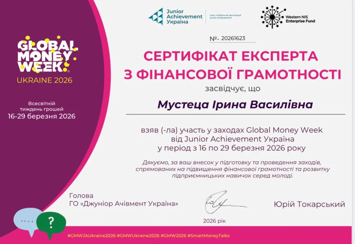Зображення 28