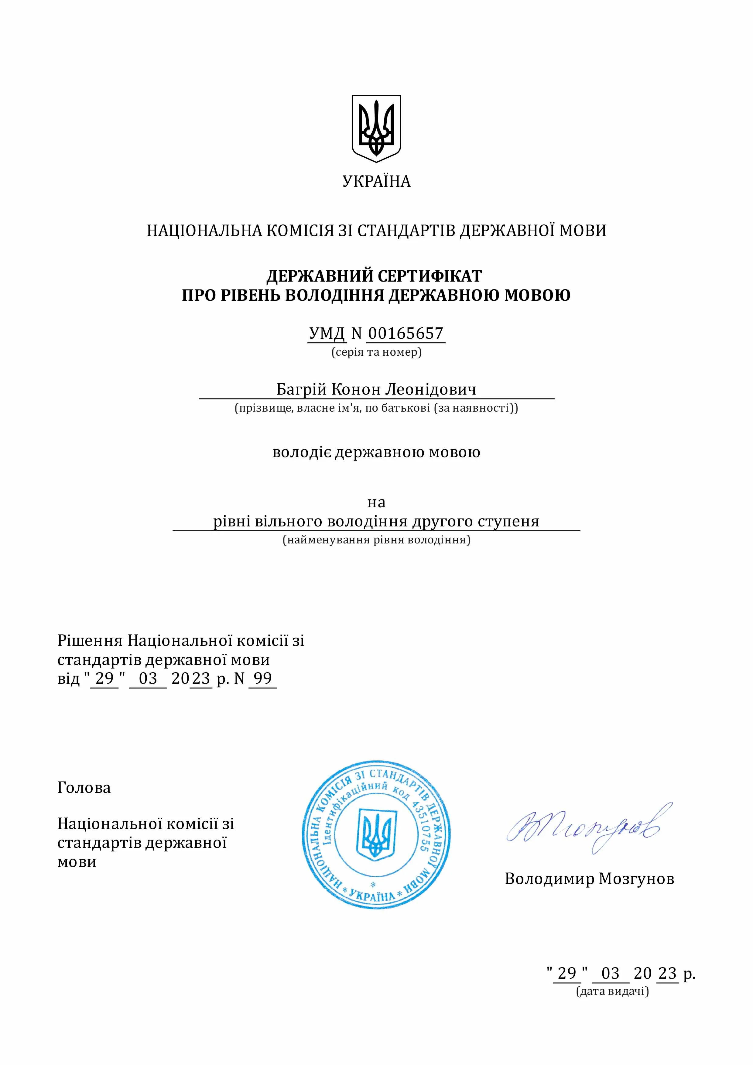 Зображення 31