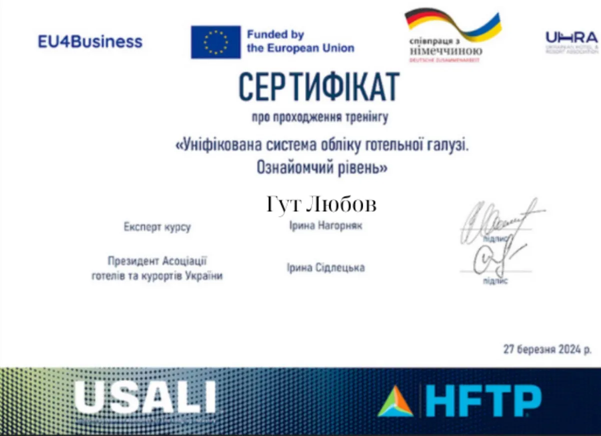 Зображення 32