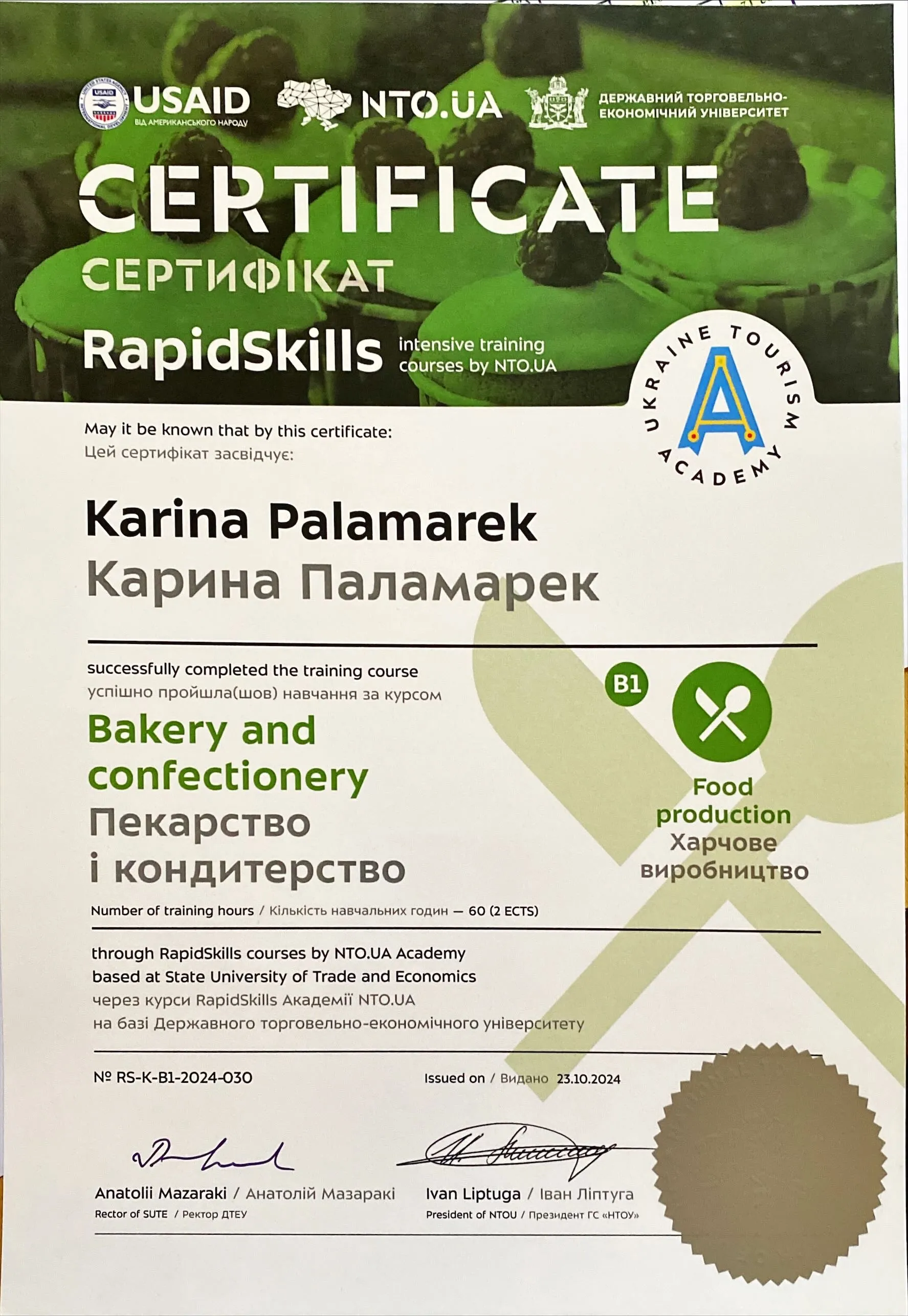 Зображення 32