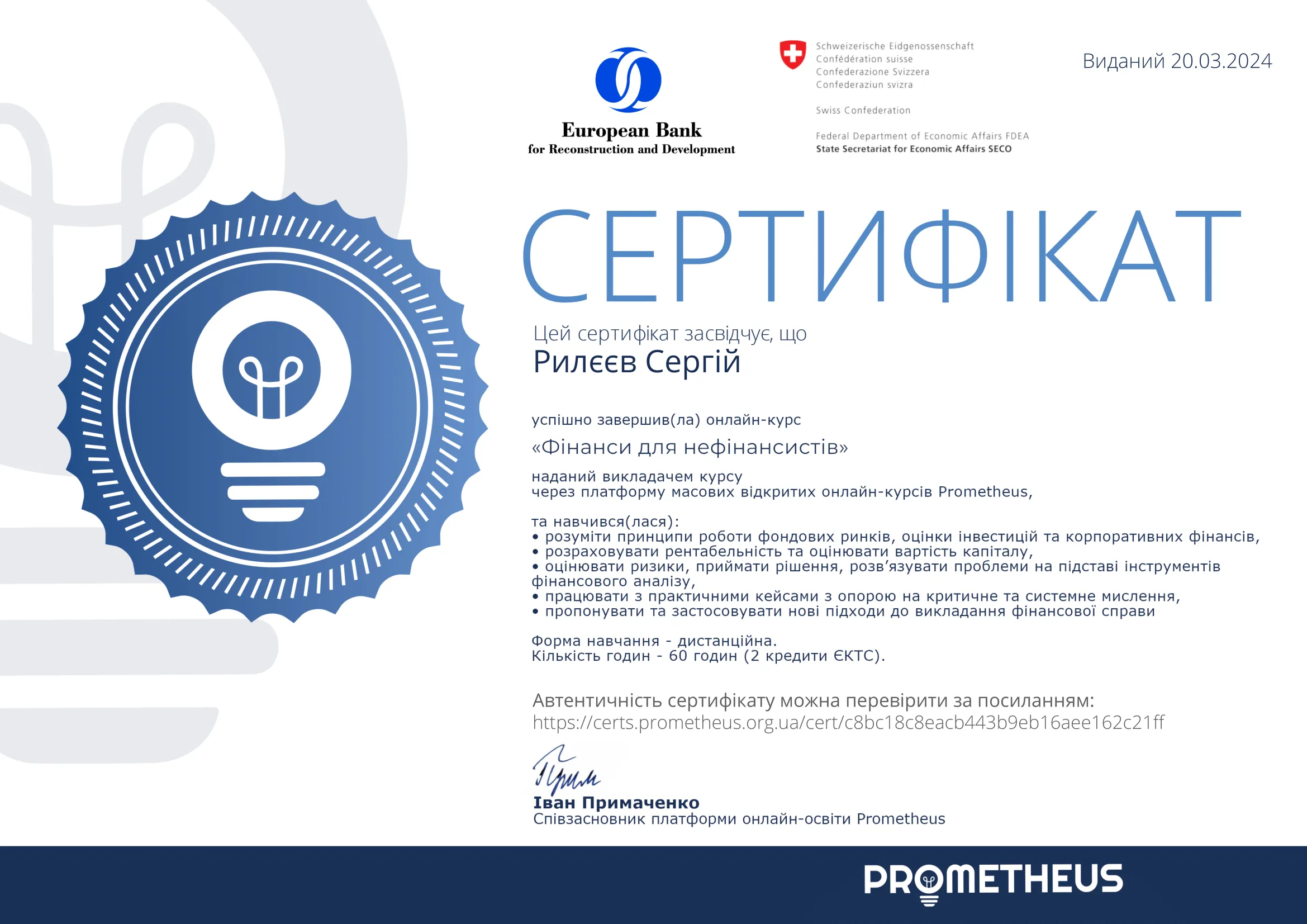Зображення 31