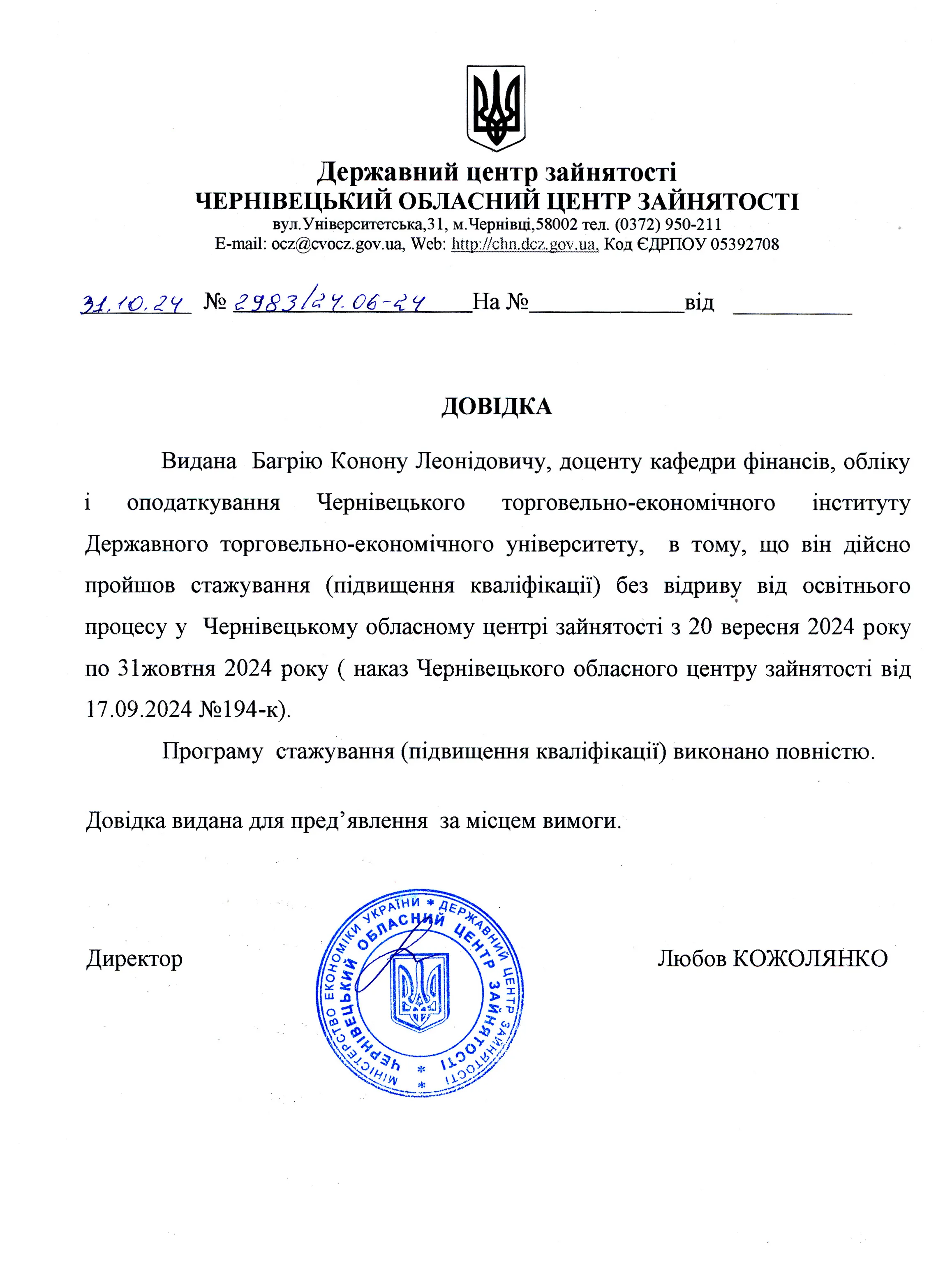 Зображення 32