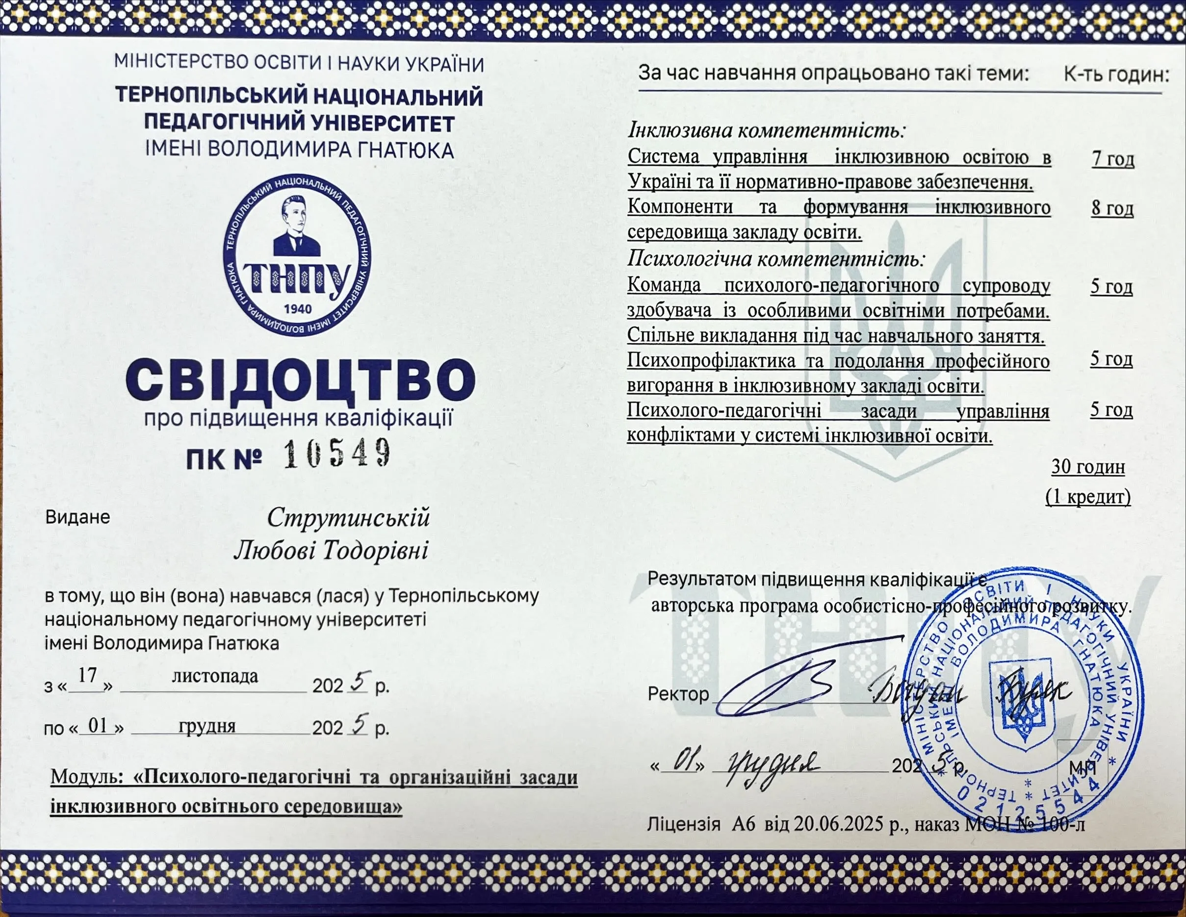 Зображення 33