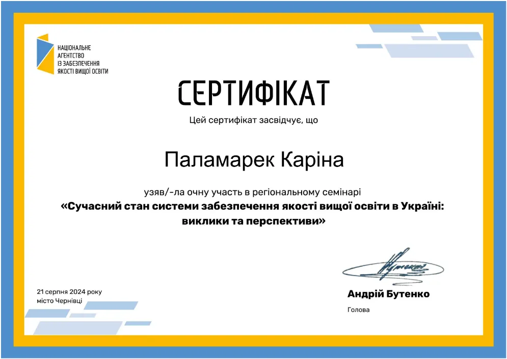 Зображення 33