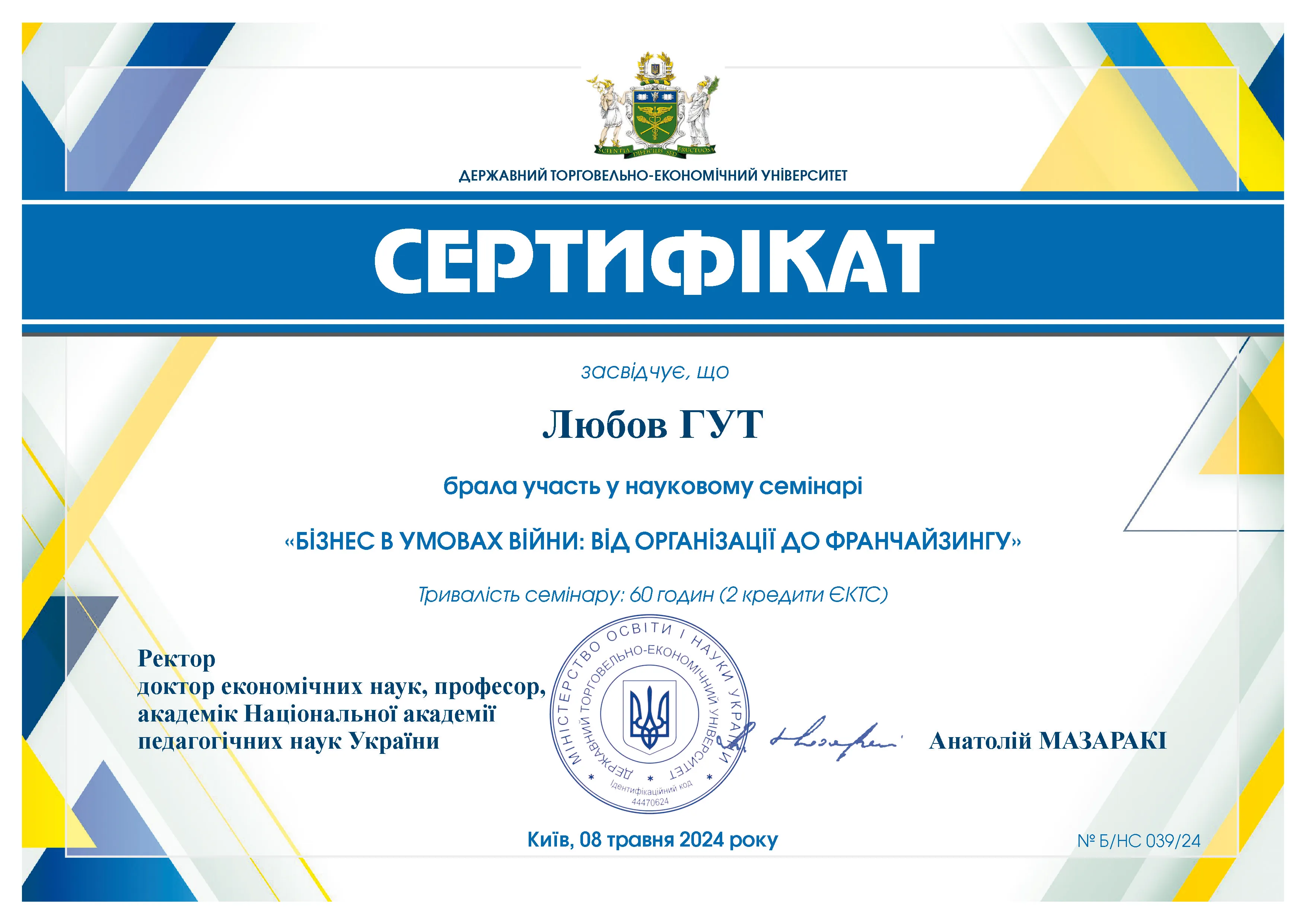 Зображення 34