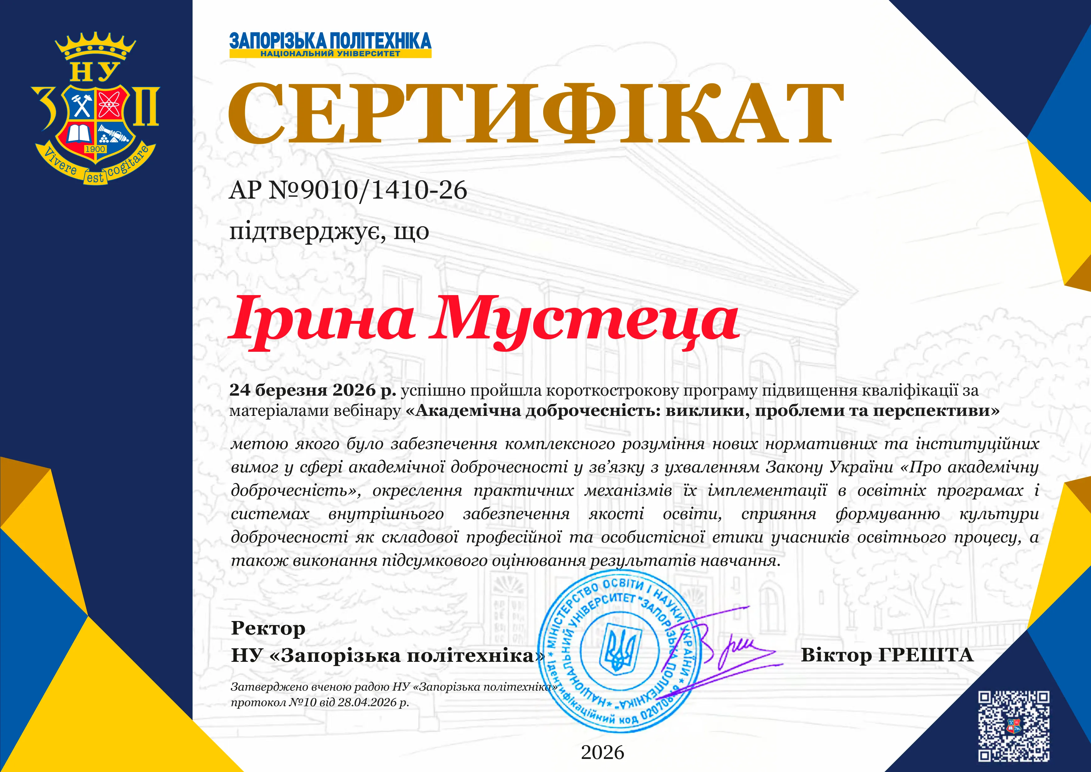 Зображення 31