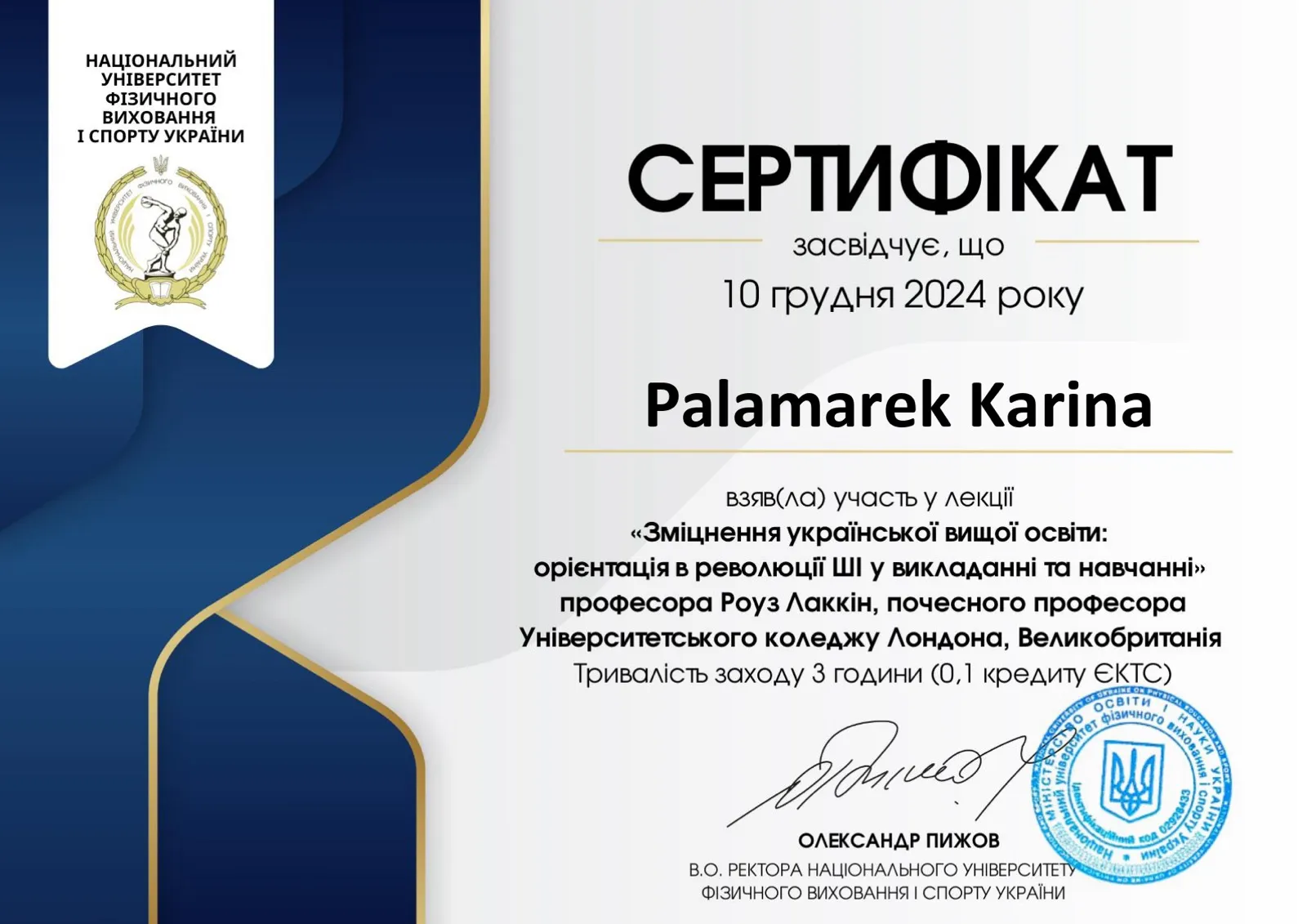 Зображення 34