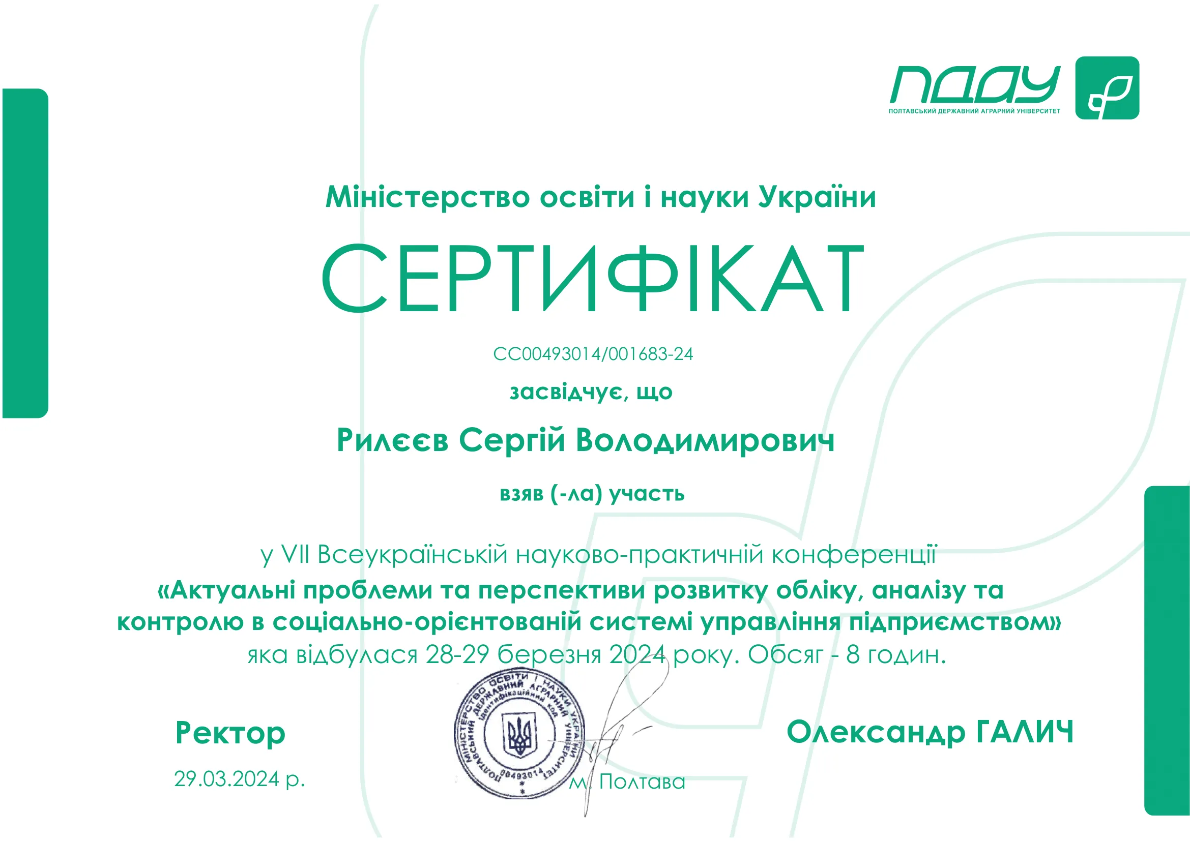 Зображення 33