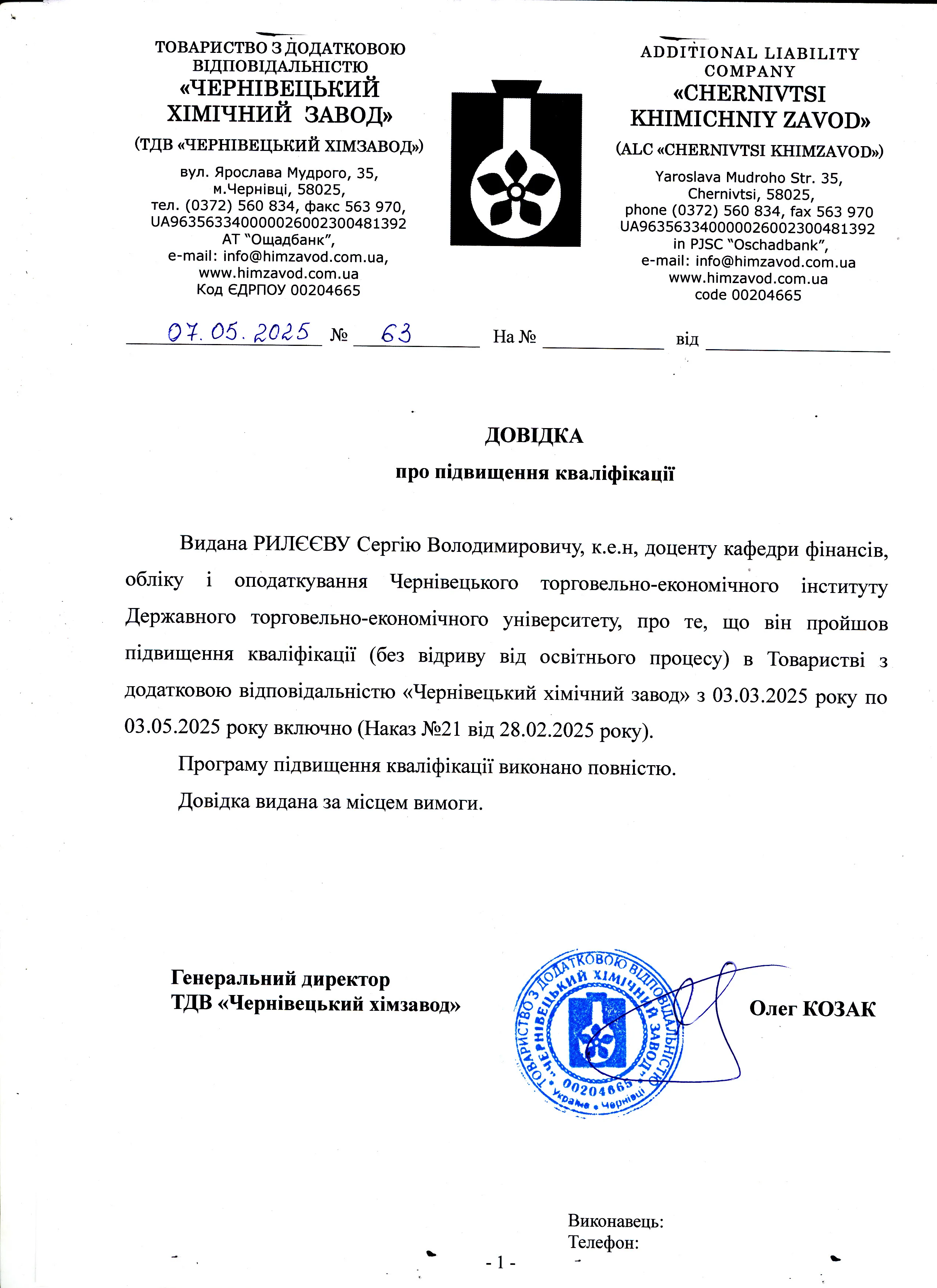 Зображення 35