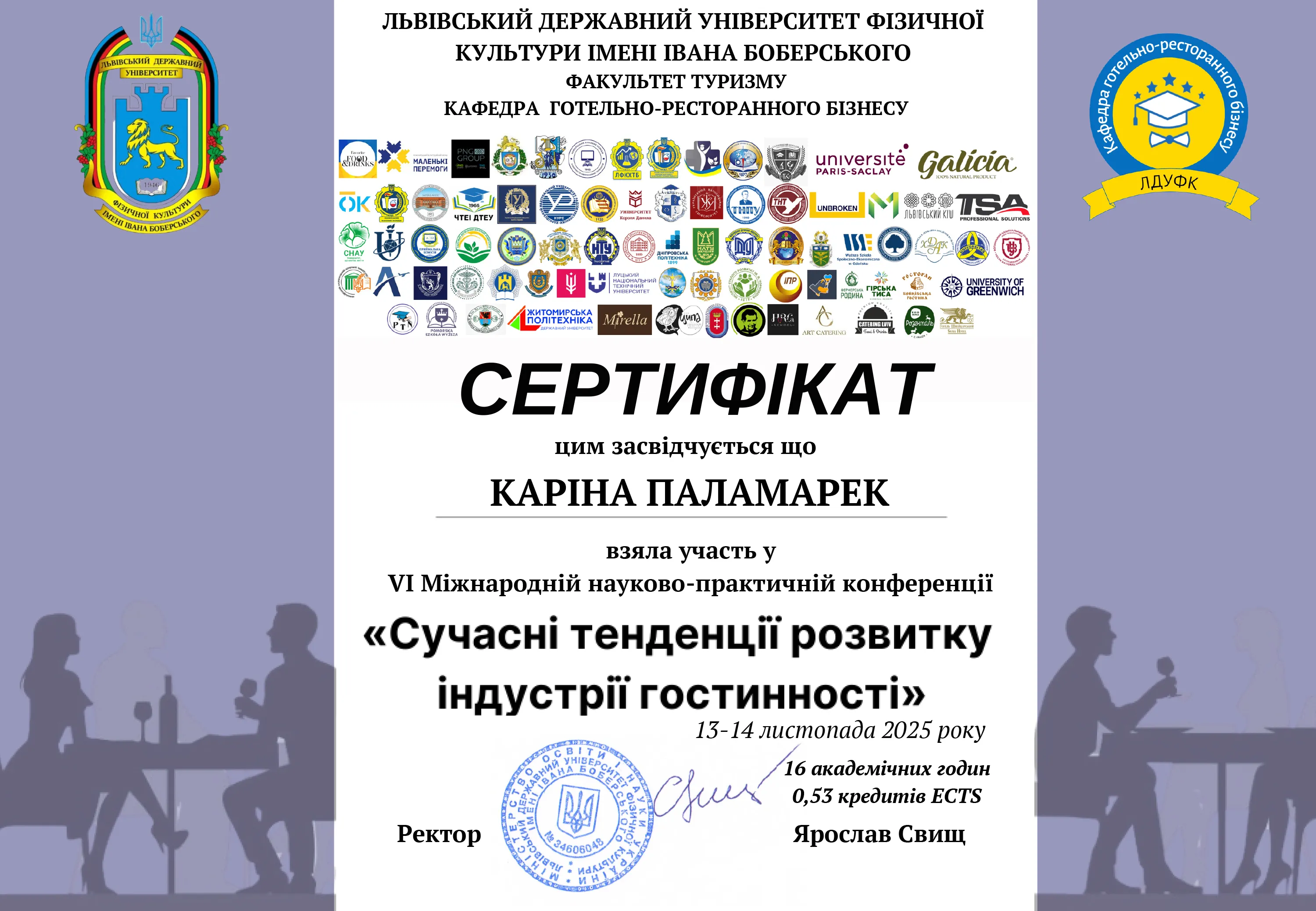 Зображення 37