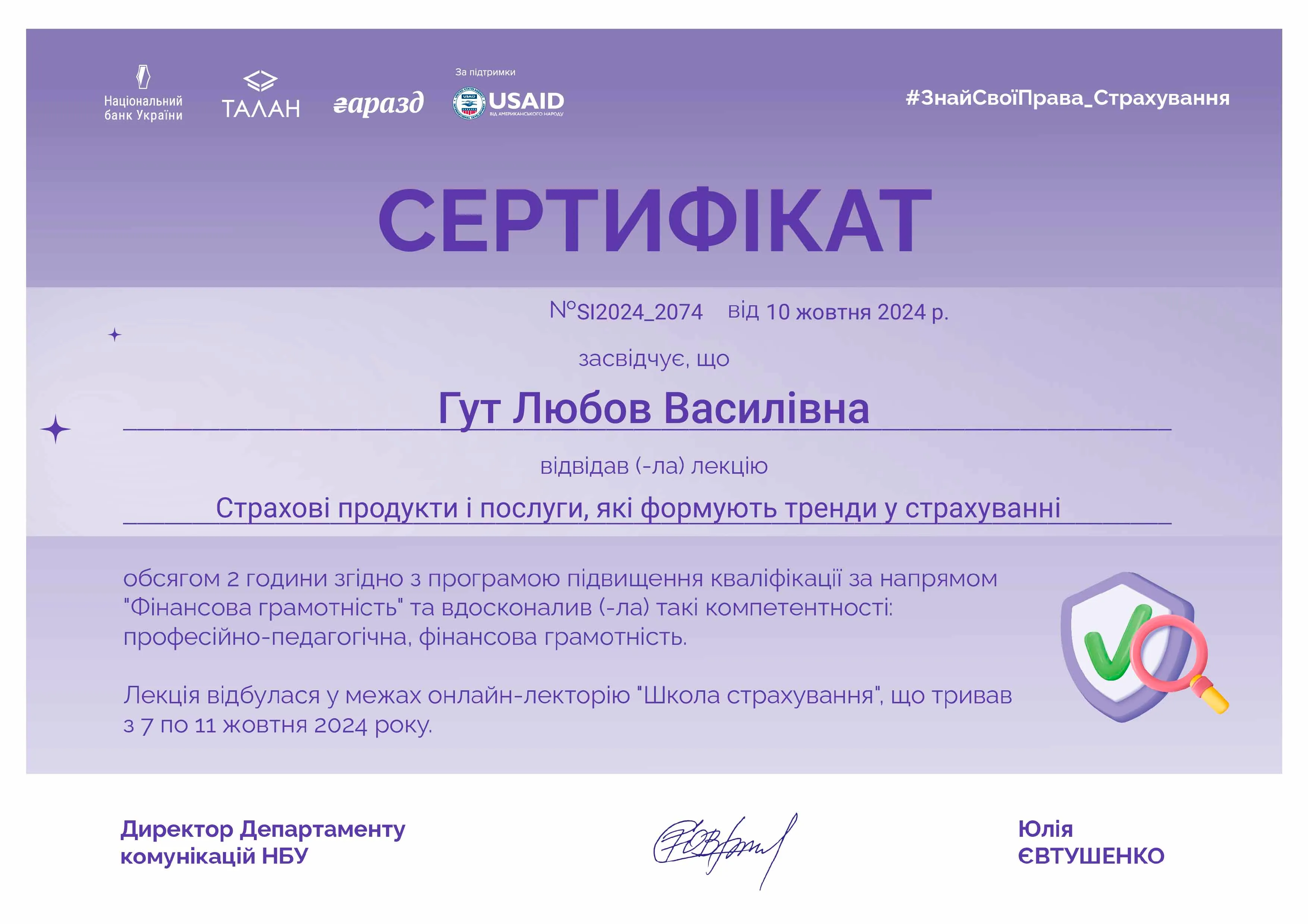 Зображення 38