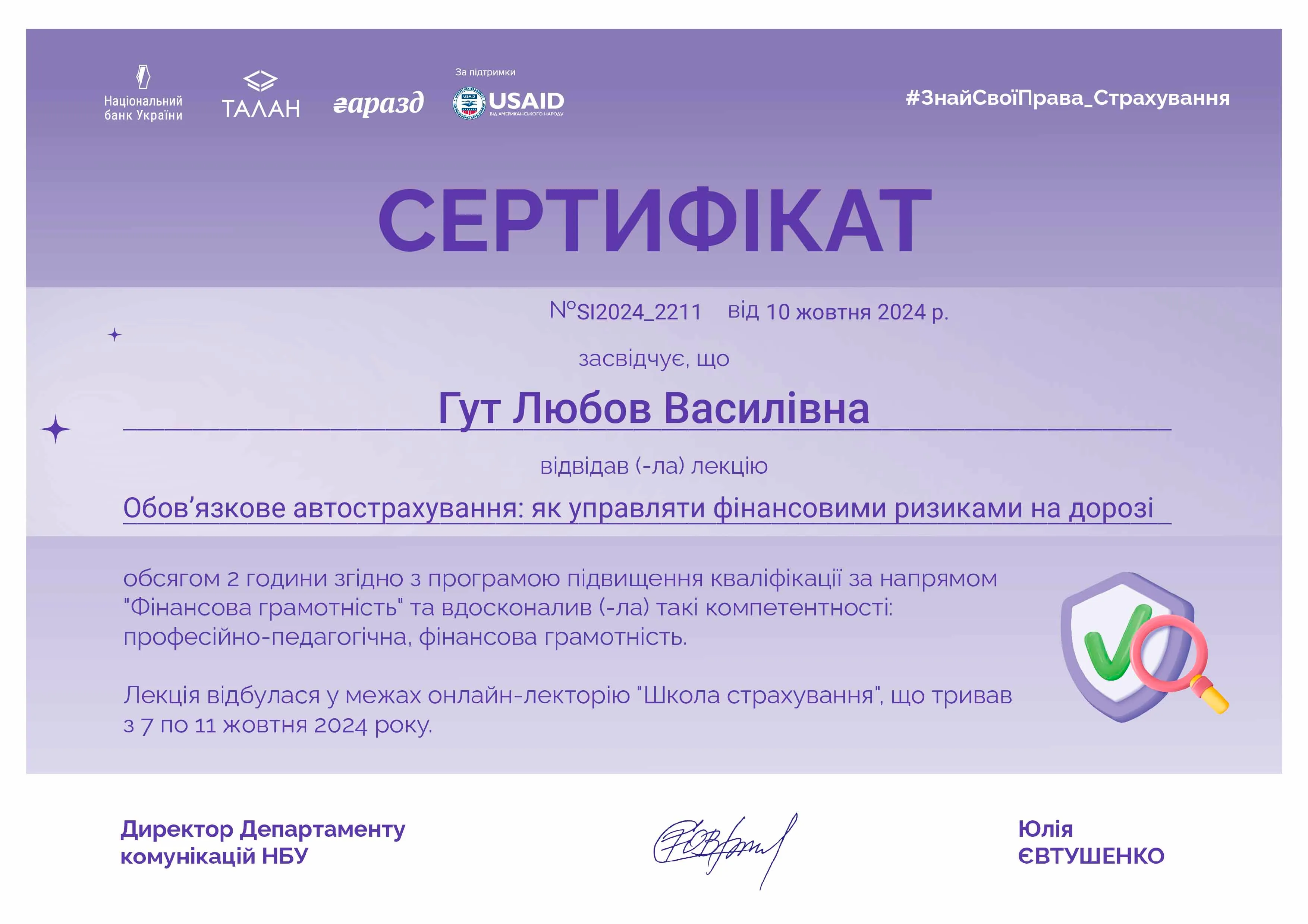 Зображення 39