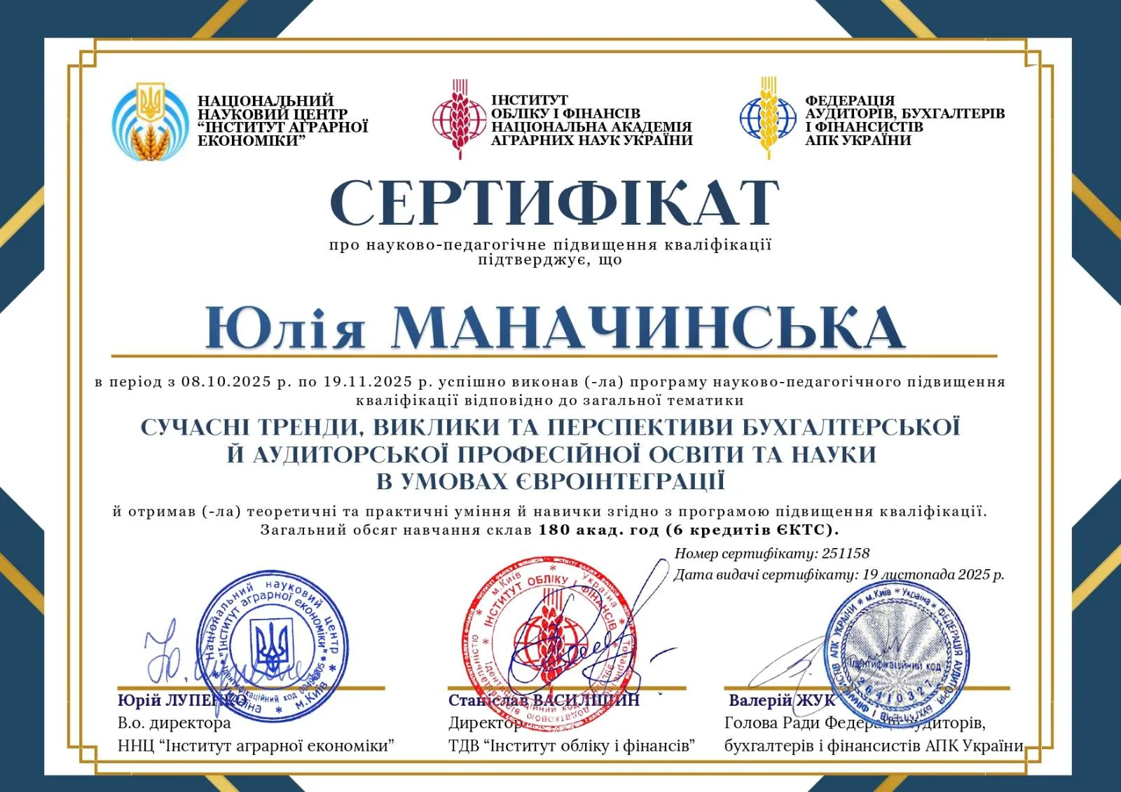 Зображення 55