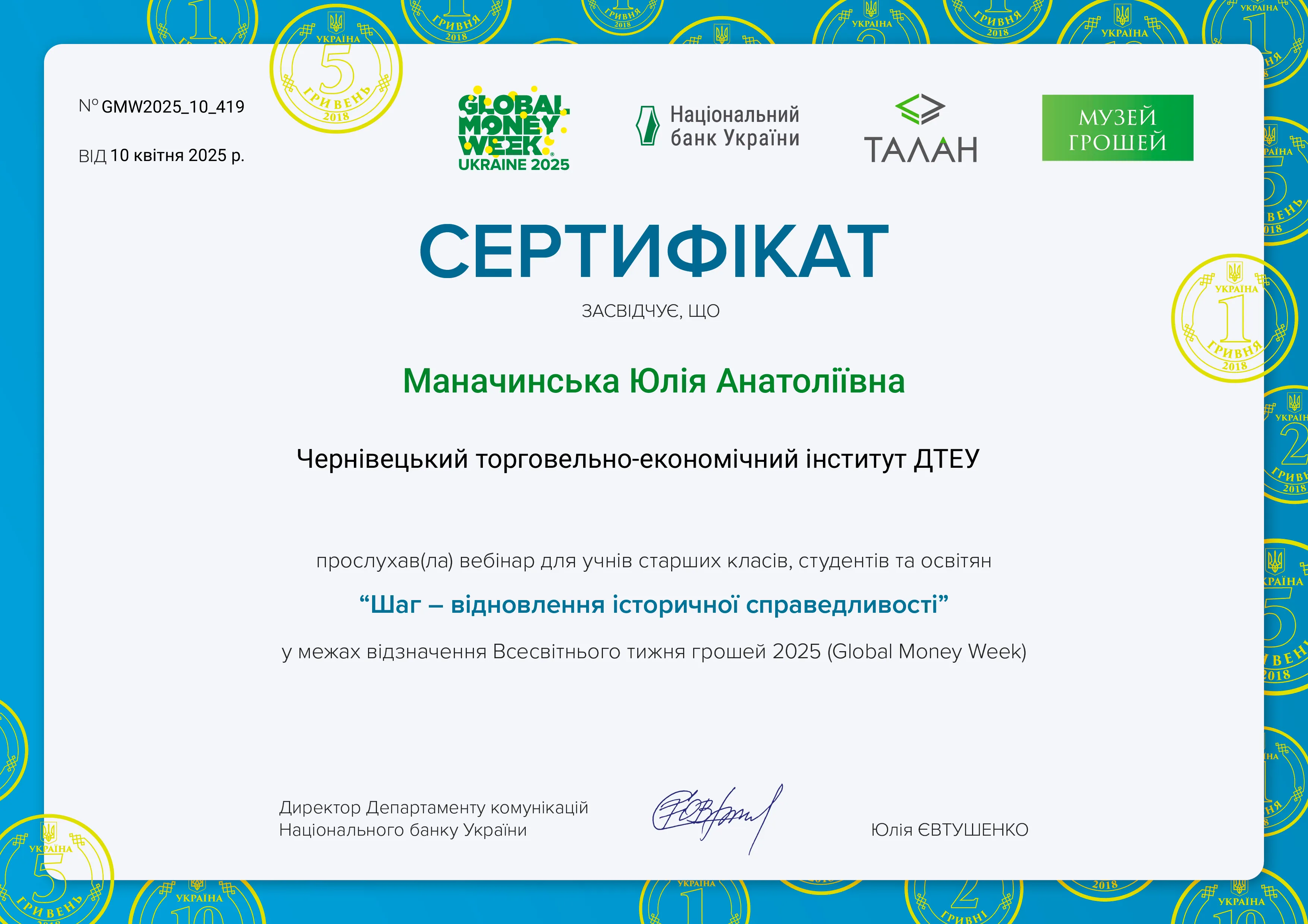 Зображення 36