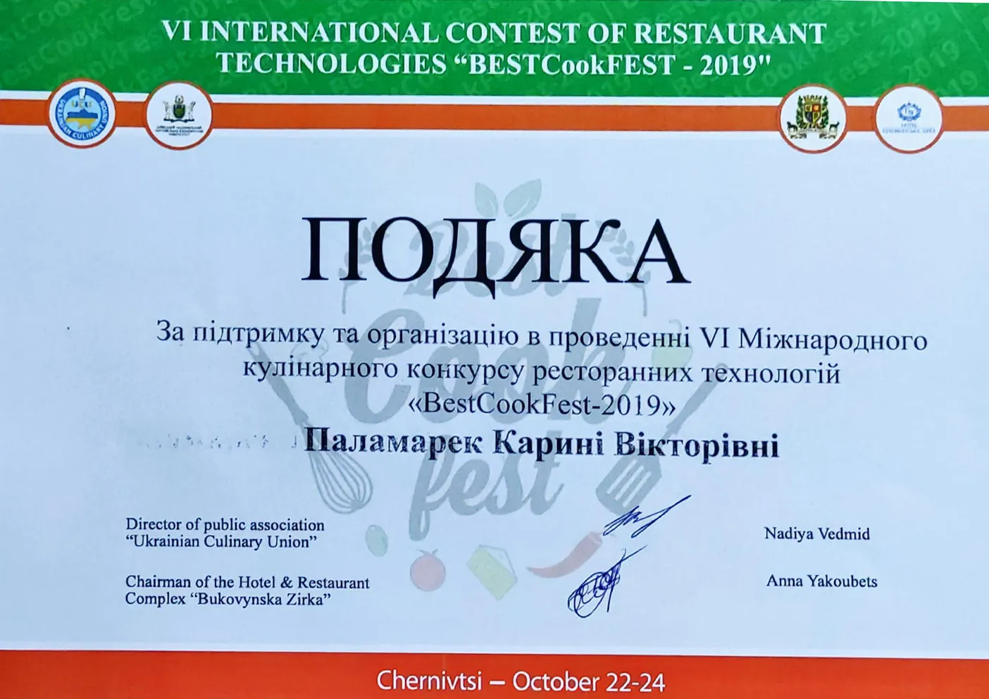 Зображення 4