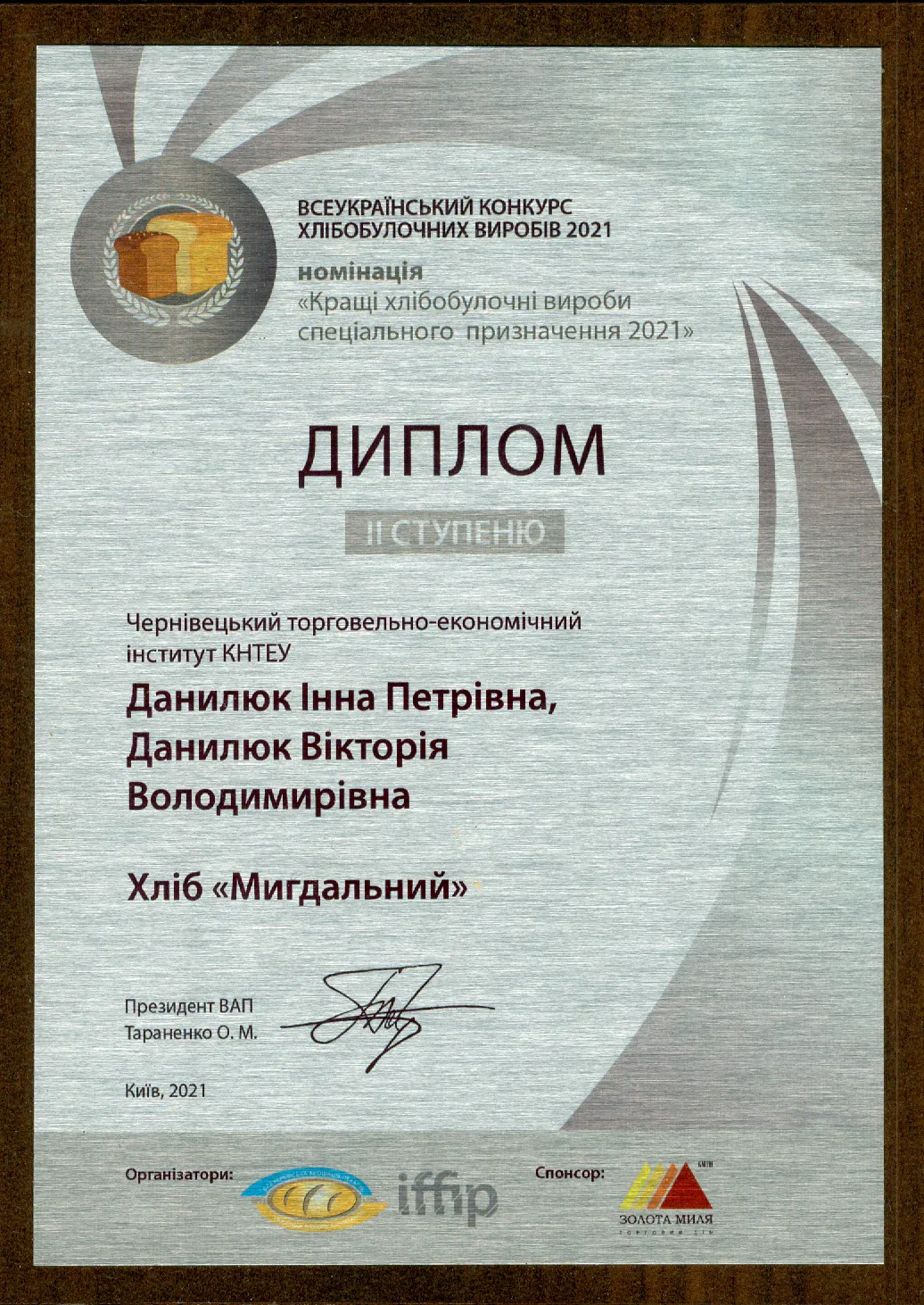Зображення 3