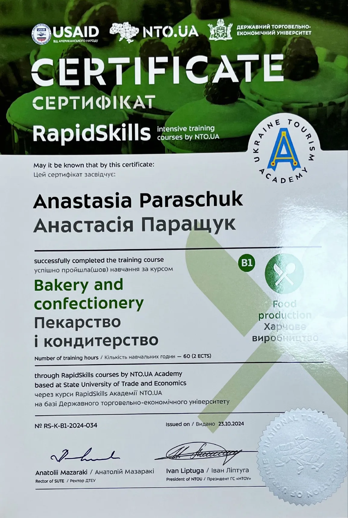 Зображення 4