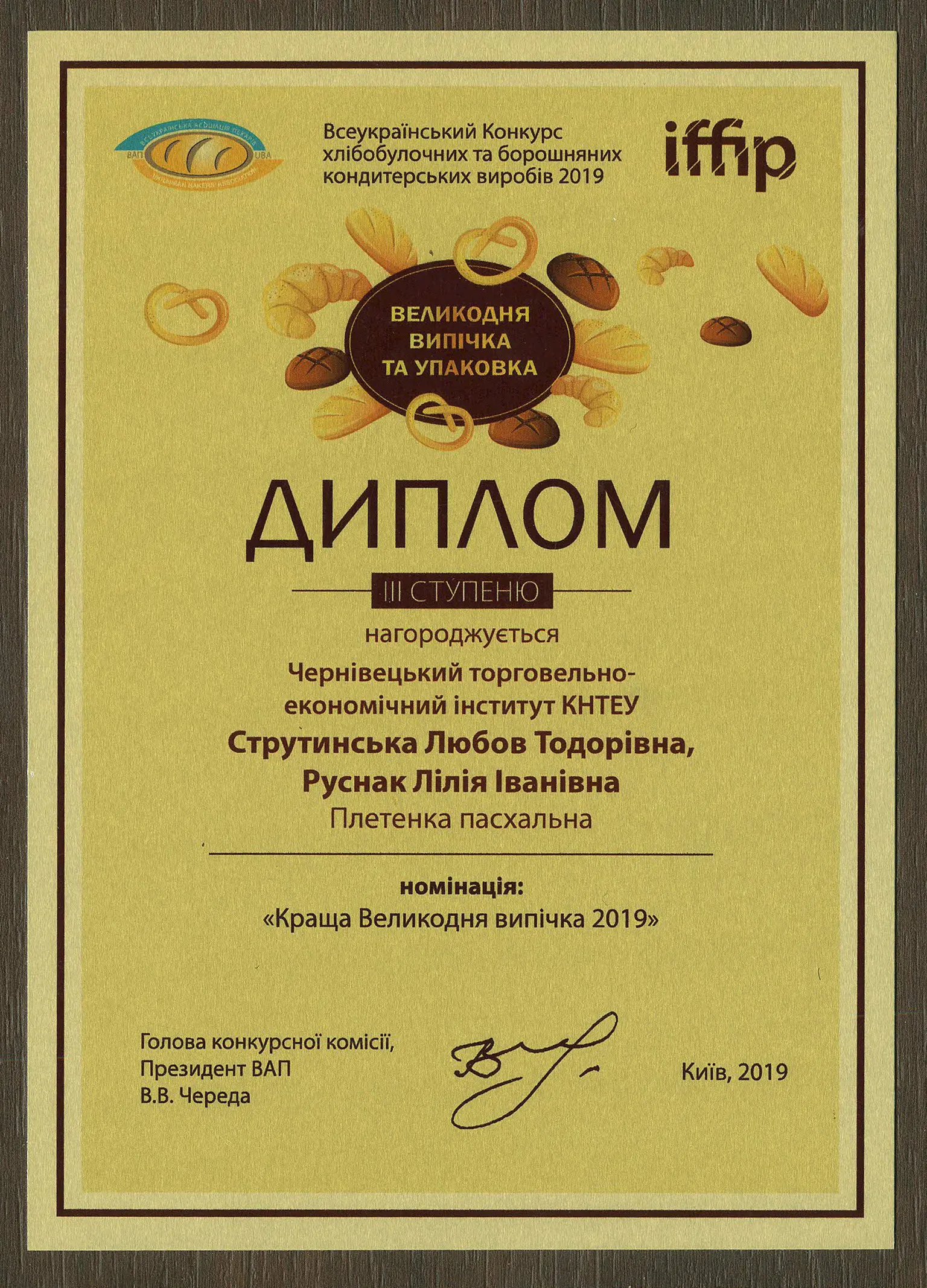 Зображення 15