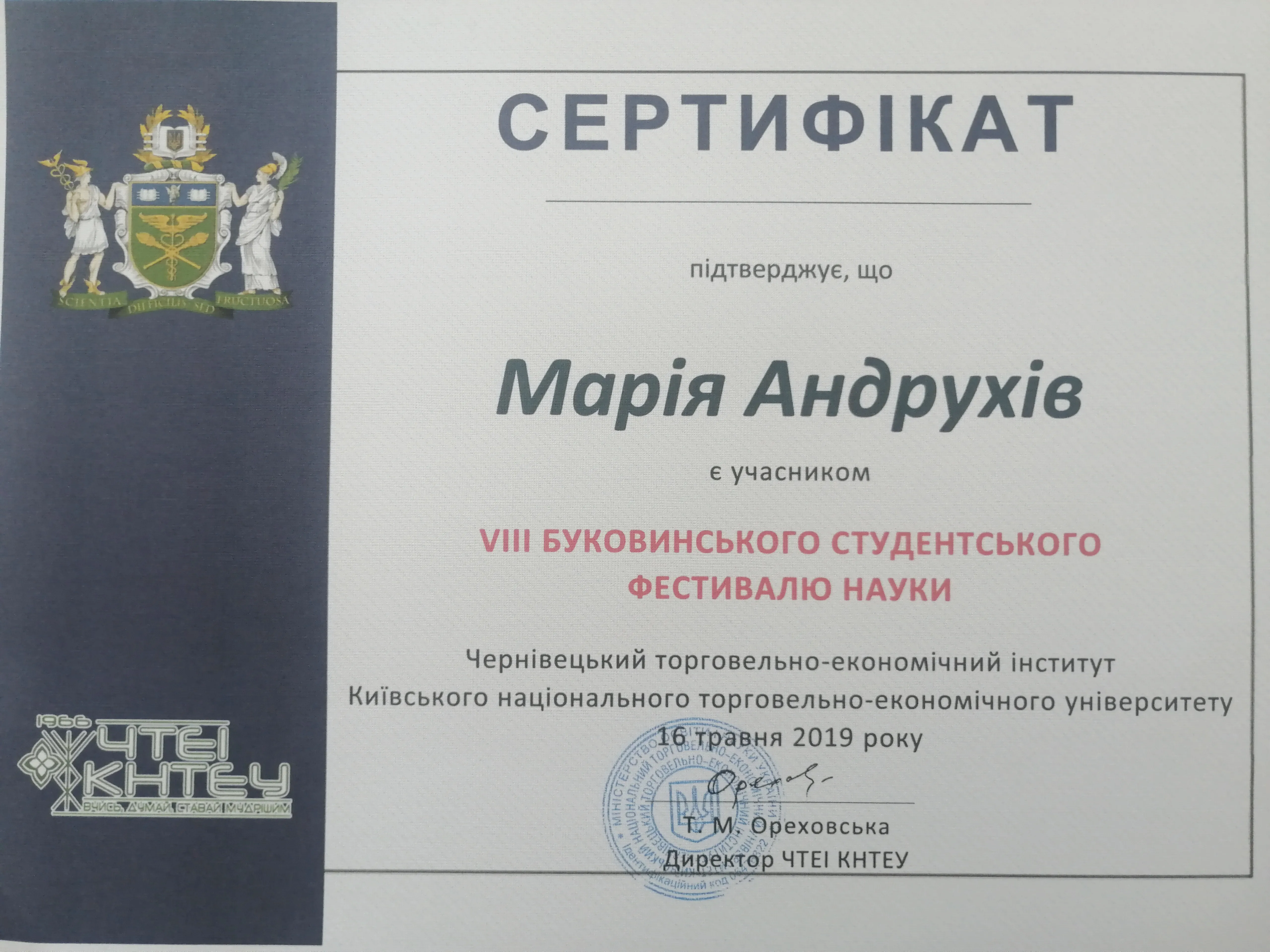 Зображення 69