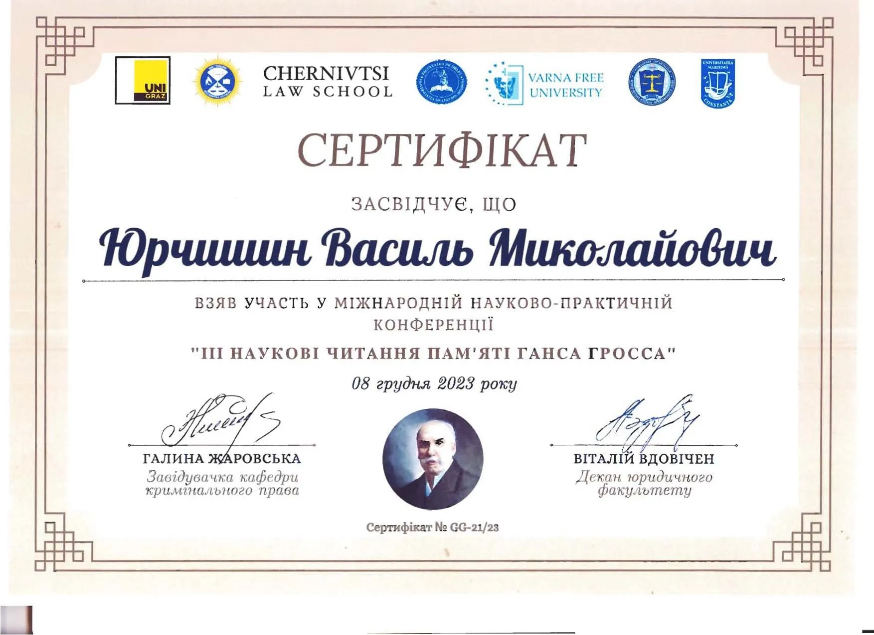 Зображення 3