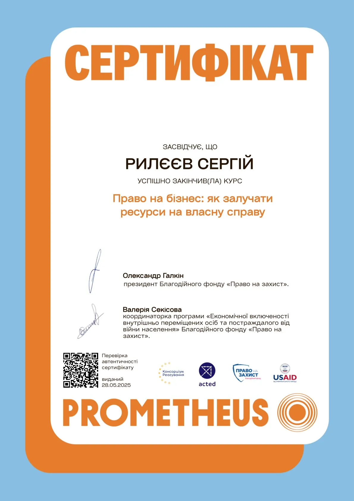 Зображення 38