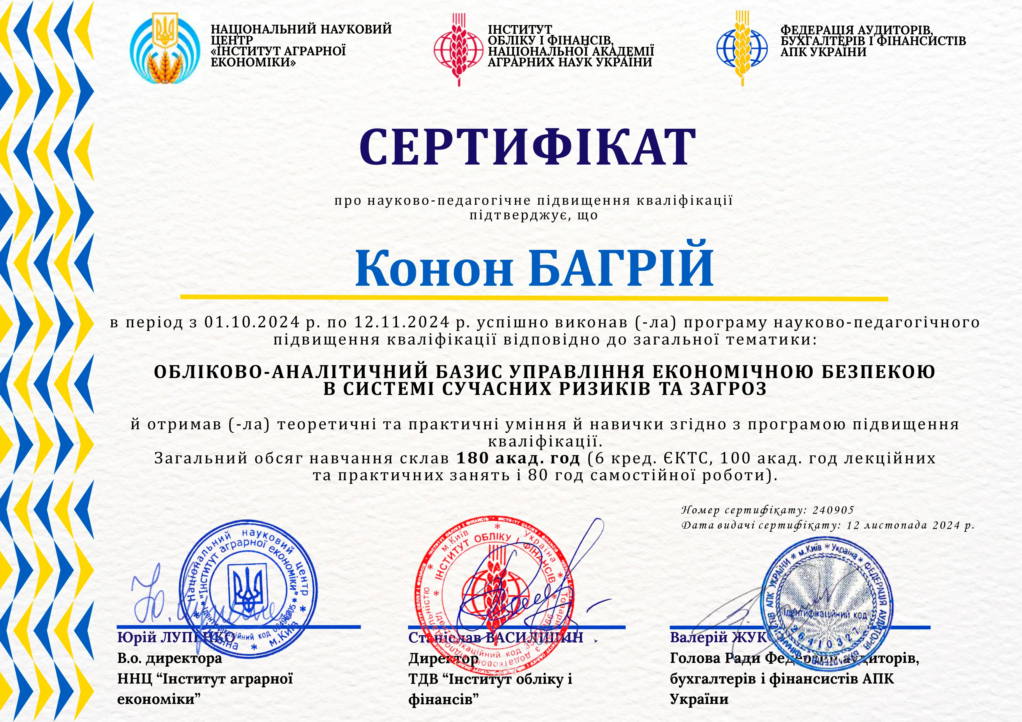 Зображення 43
