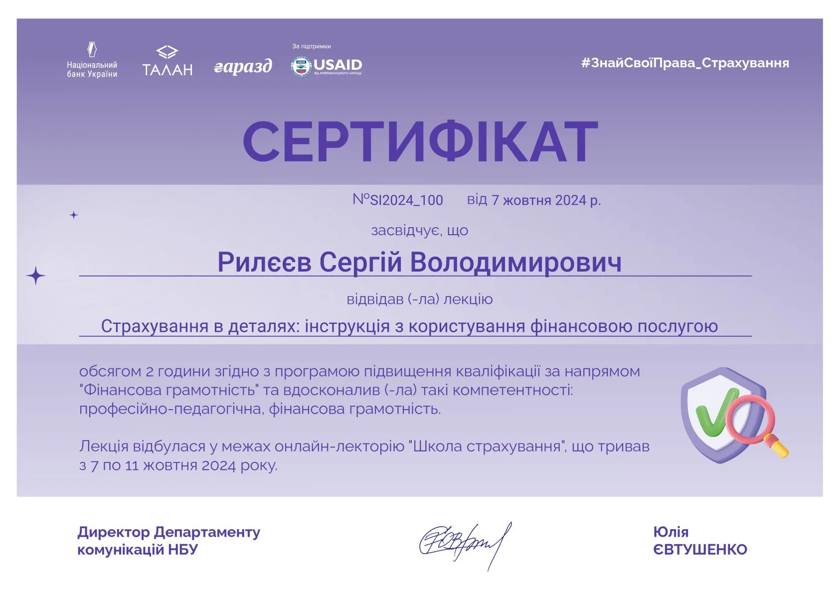 Зображення 39