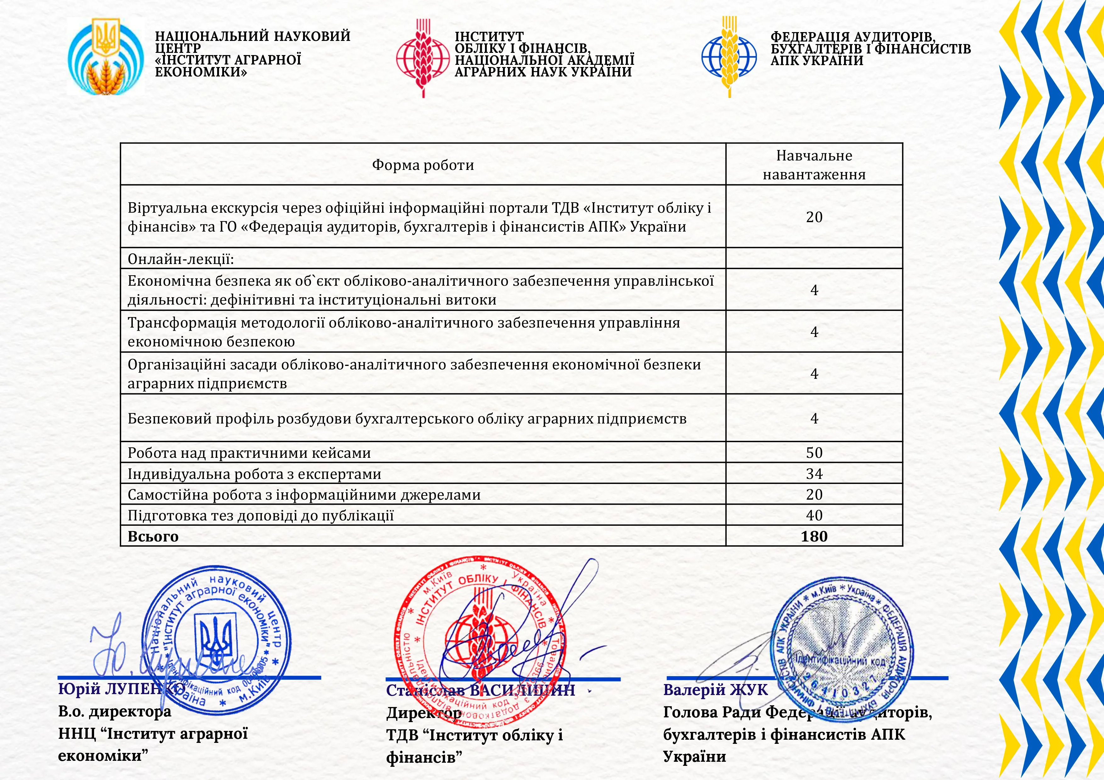 Зображення 42