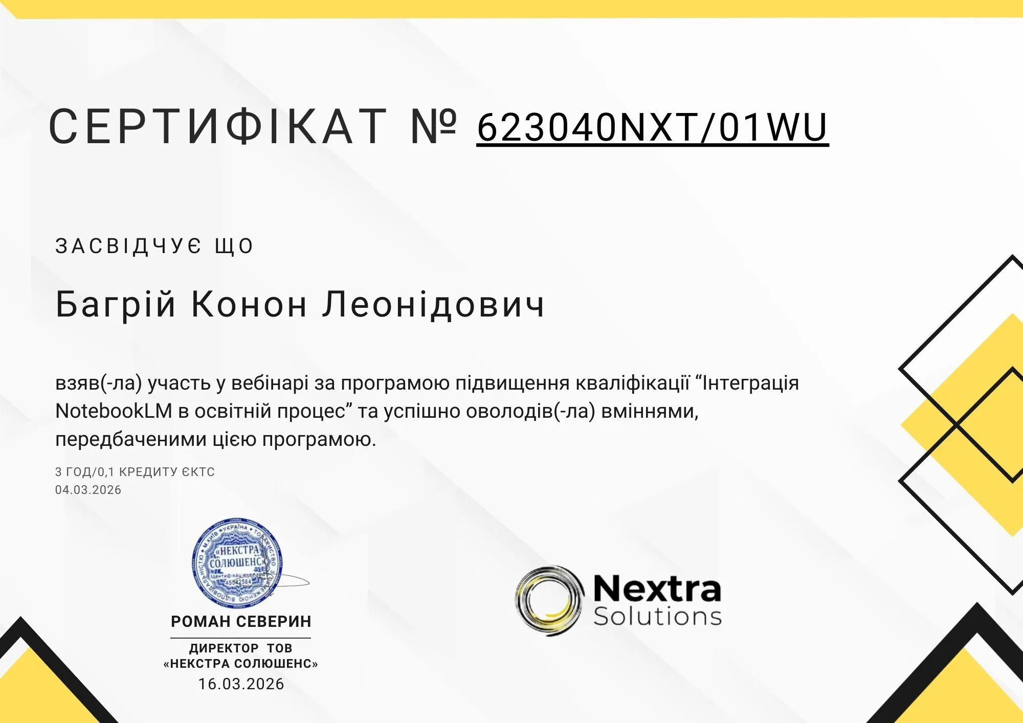 Зображення 44