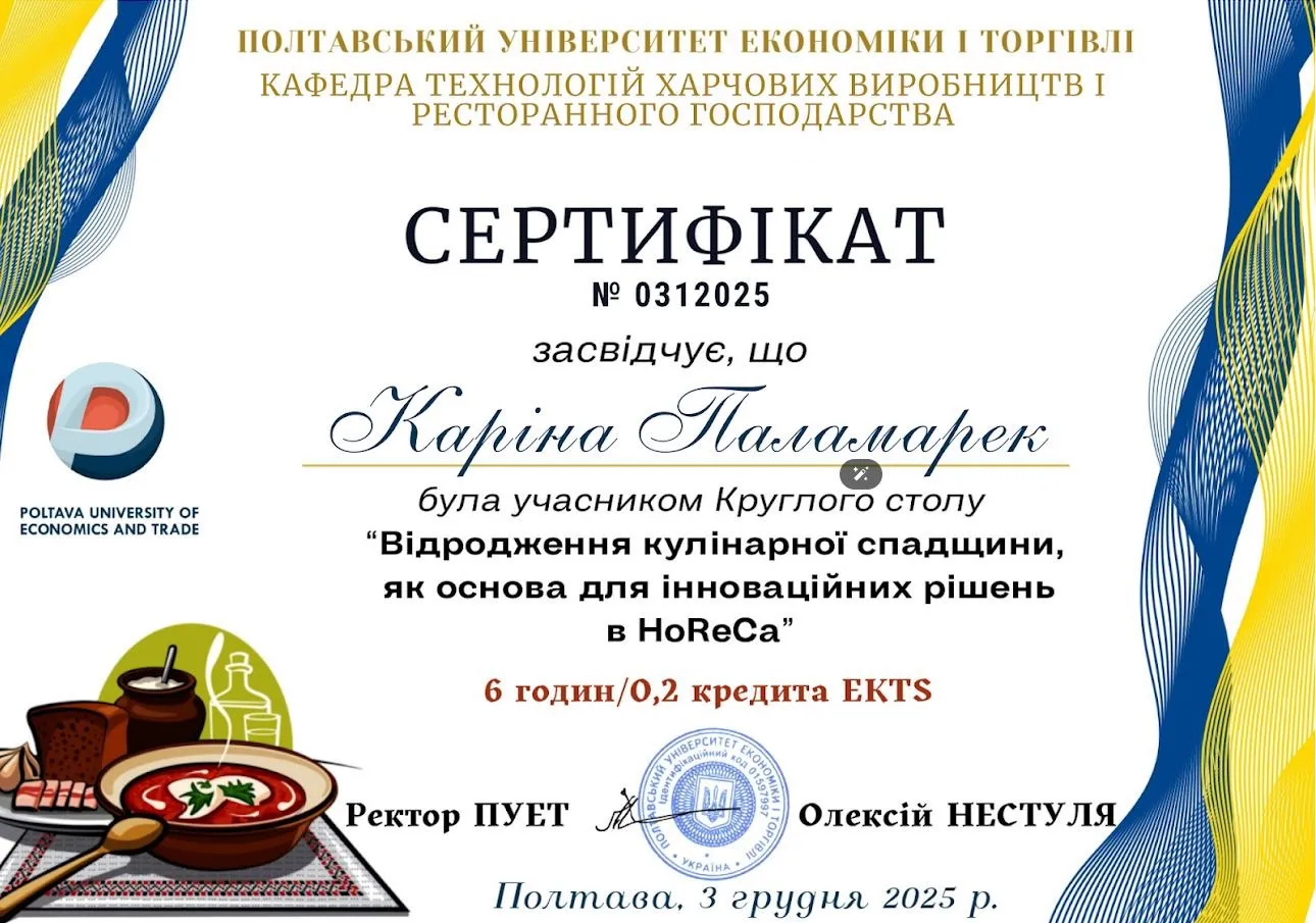 Зображення 42