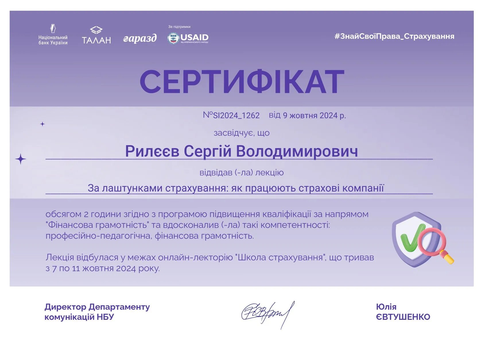 Зображення 41