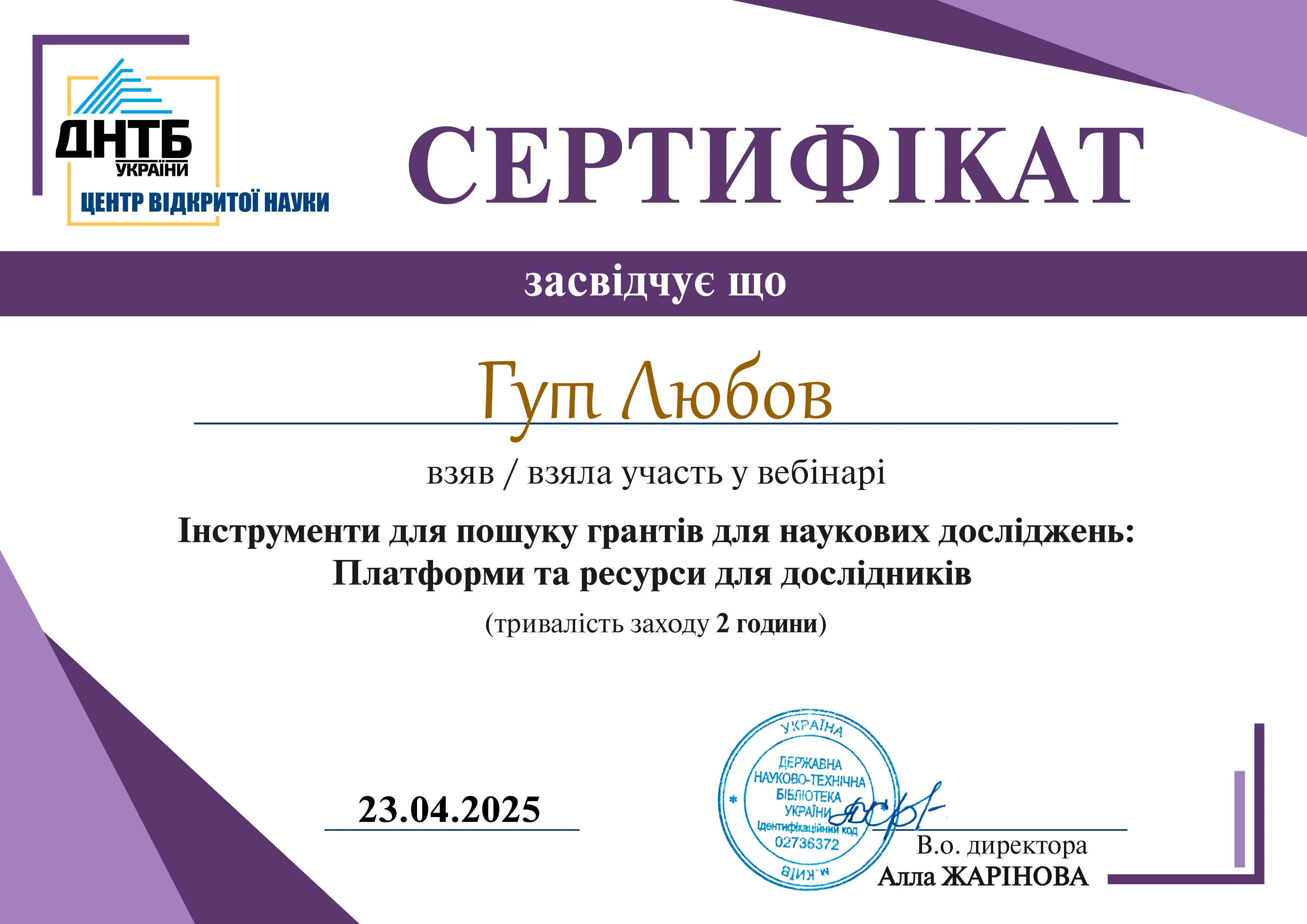 Зображення 46