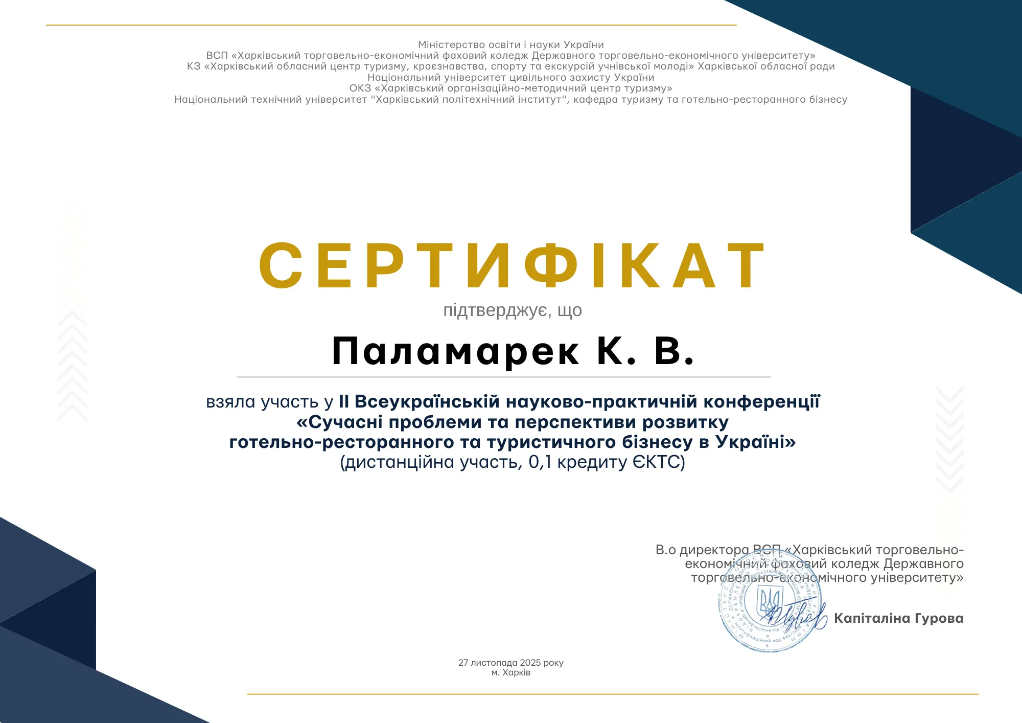 Зображення 47