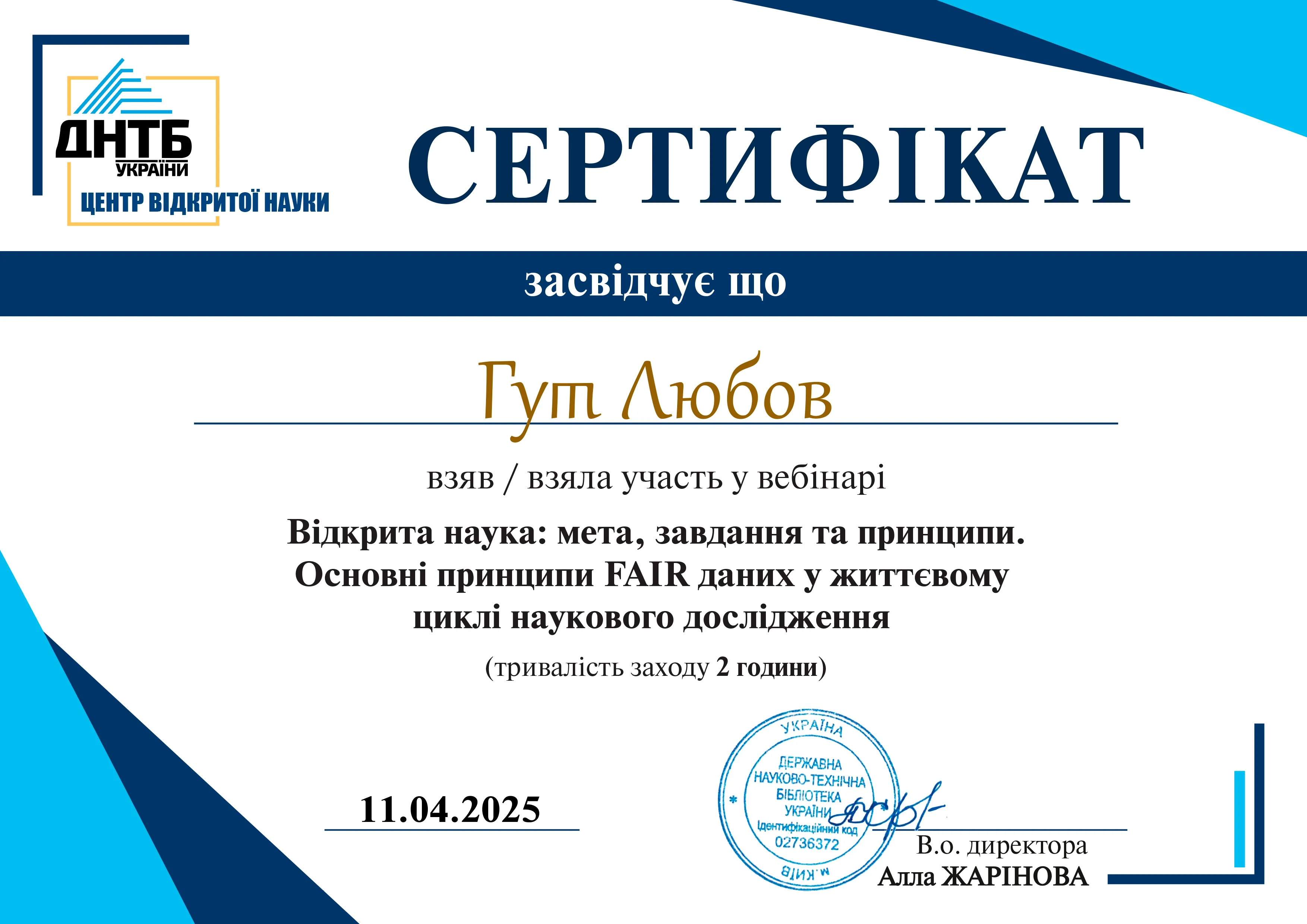 Зображення 48