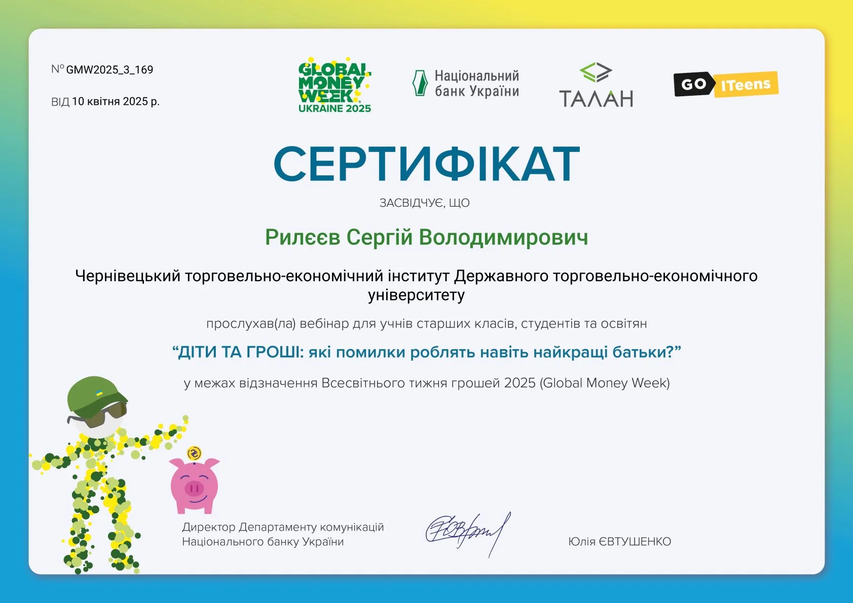 Зображення 46