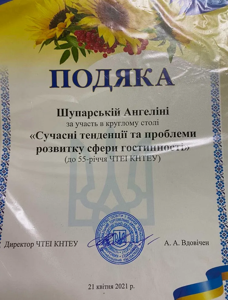Здобуток студентів 50