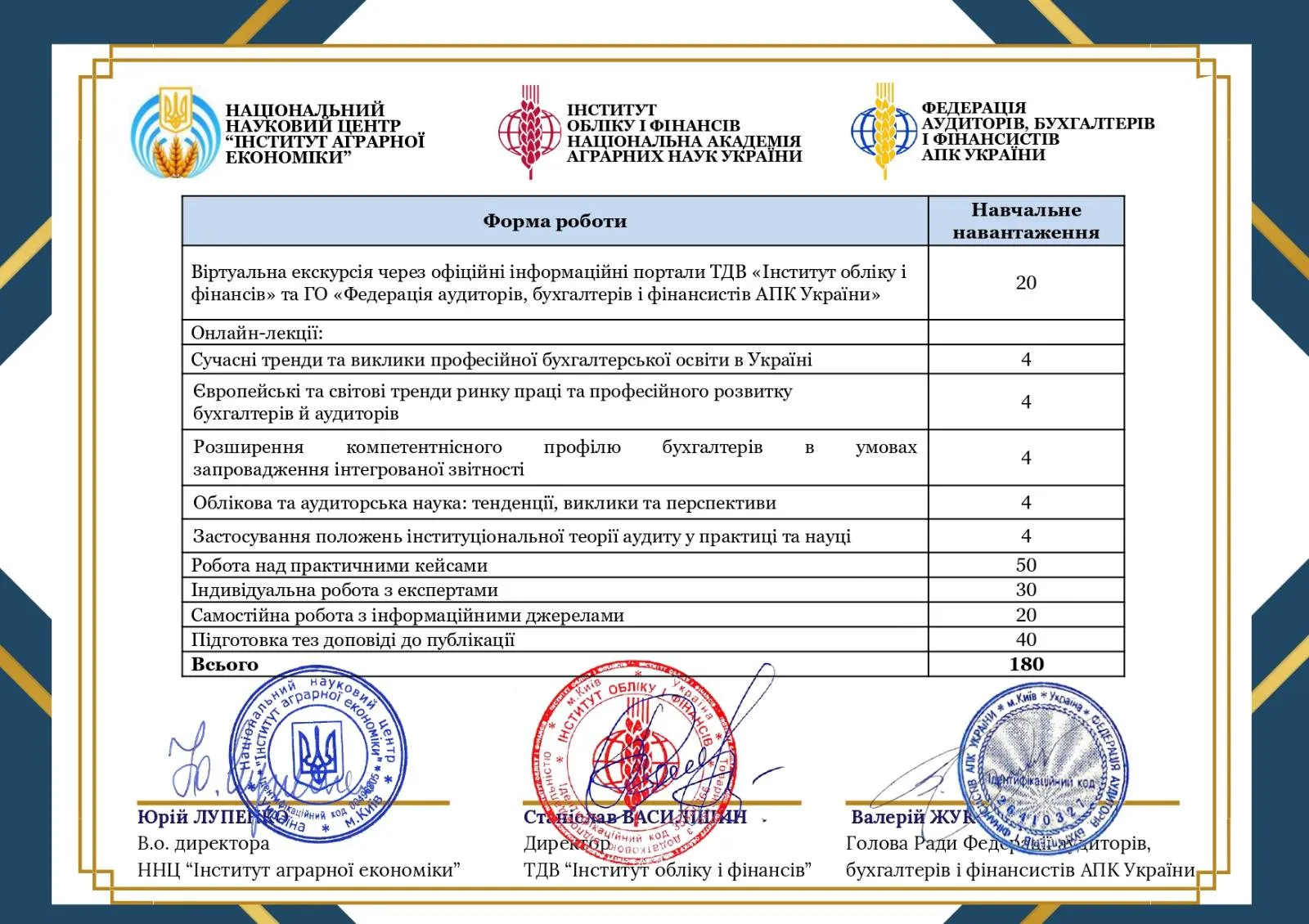 Зображення 54