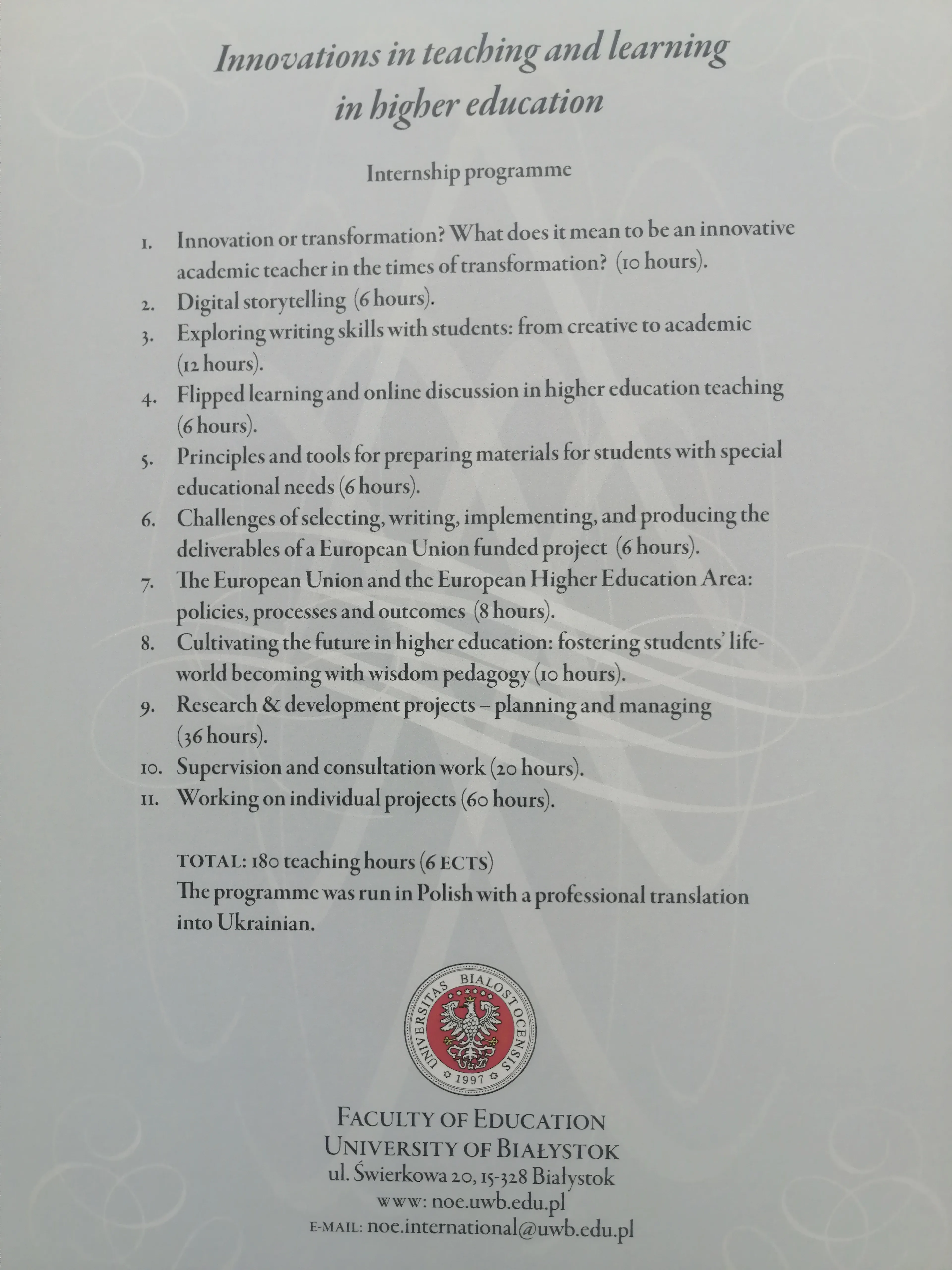 Зображення 5
