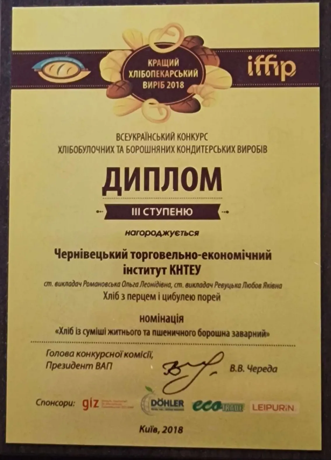 Зображення 5