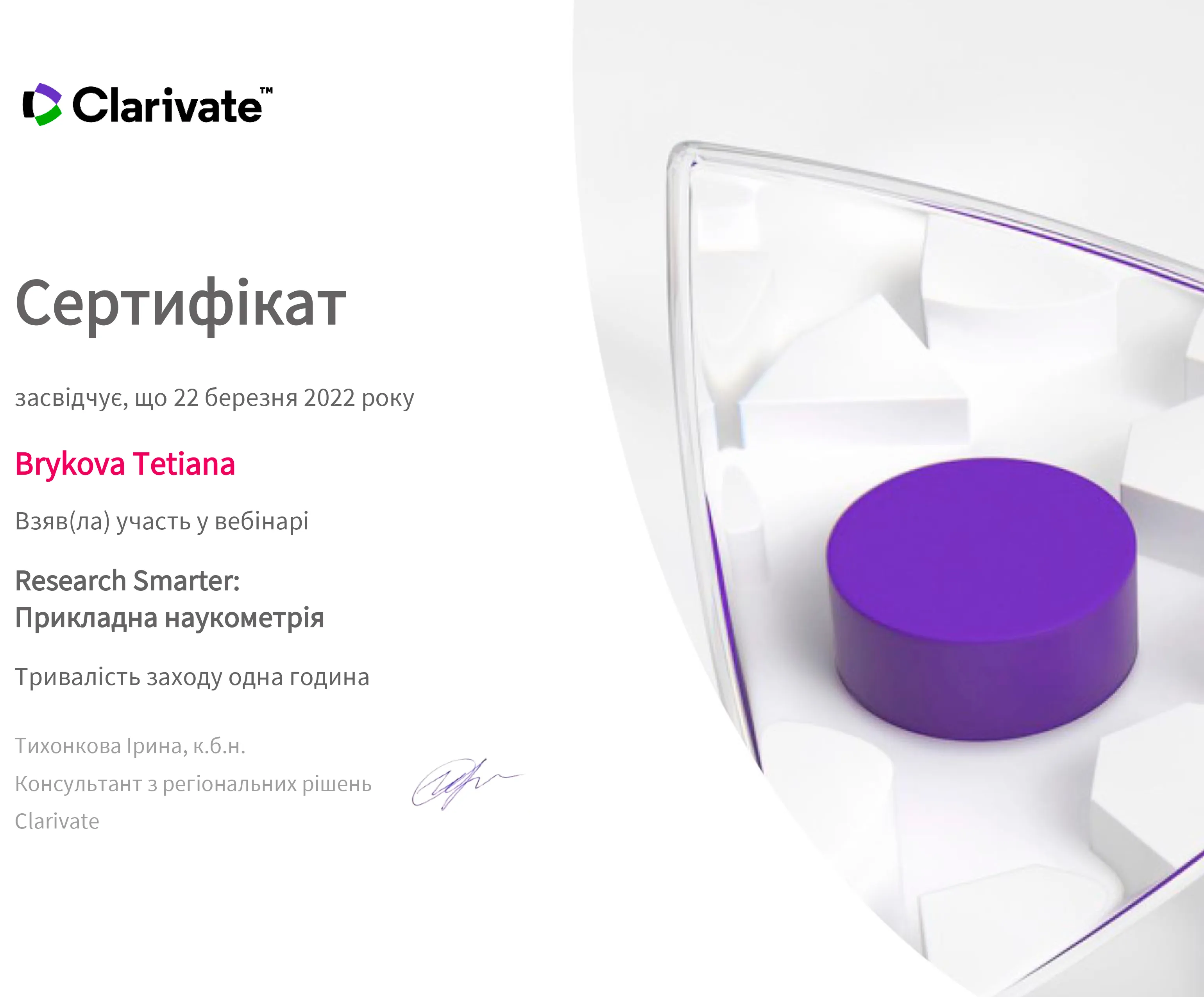 Зображення 5