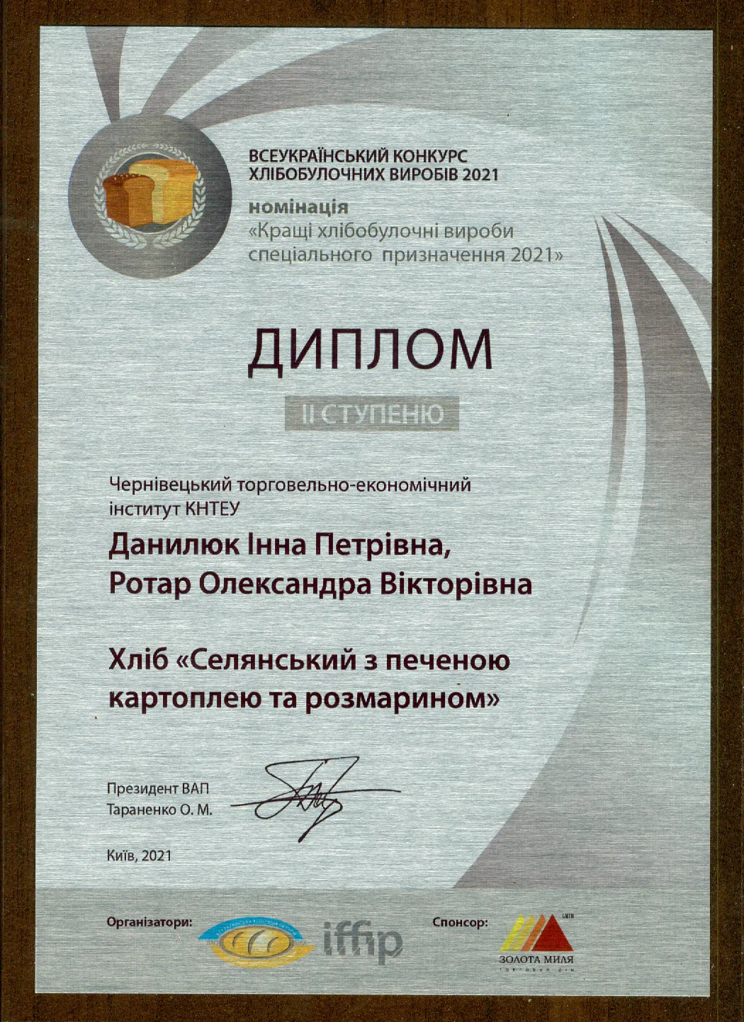 Зображення 4